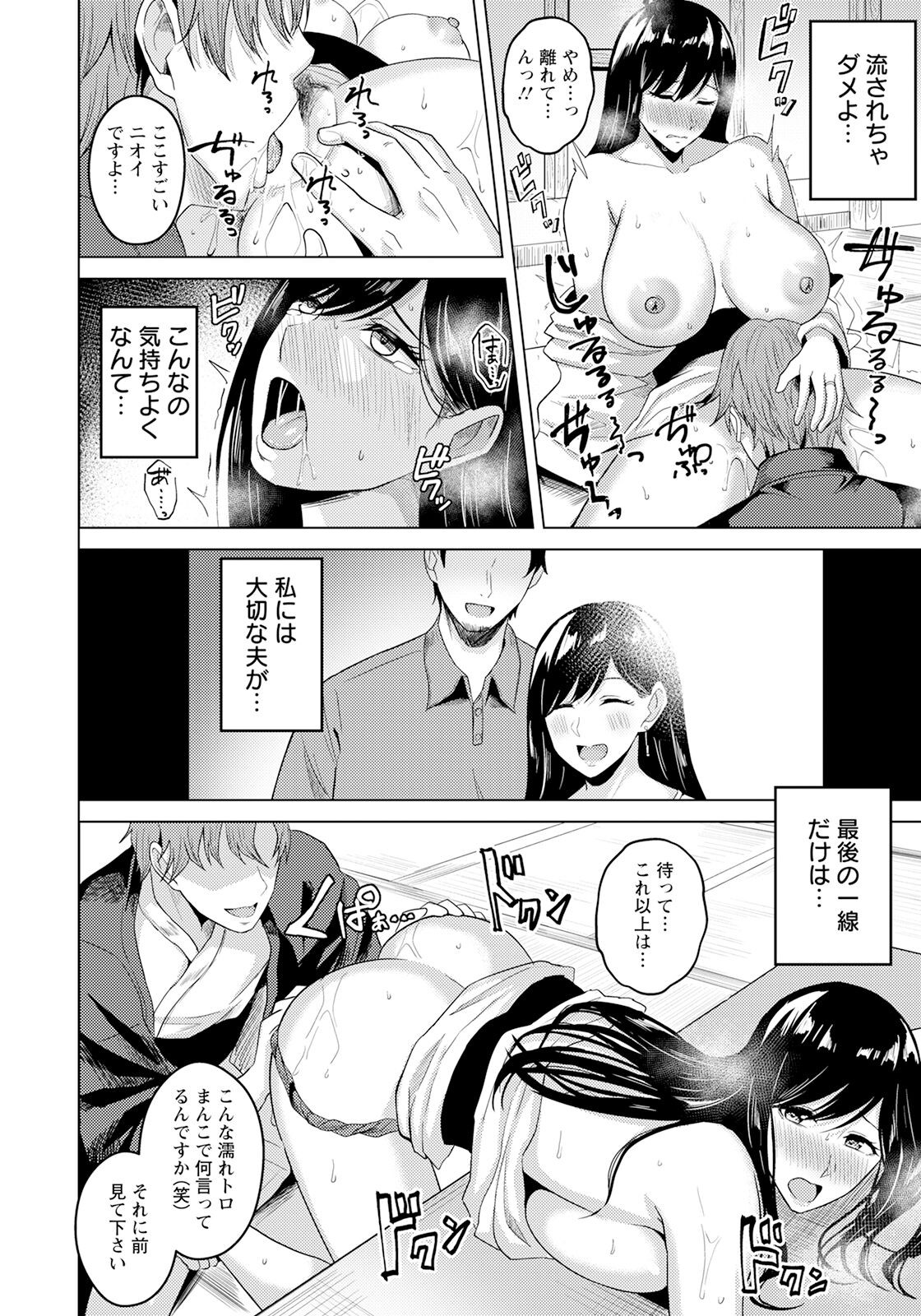 Page 304