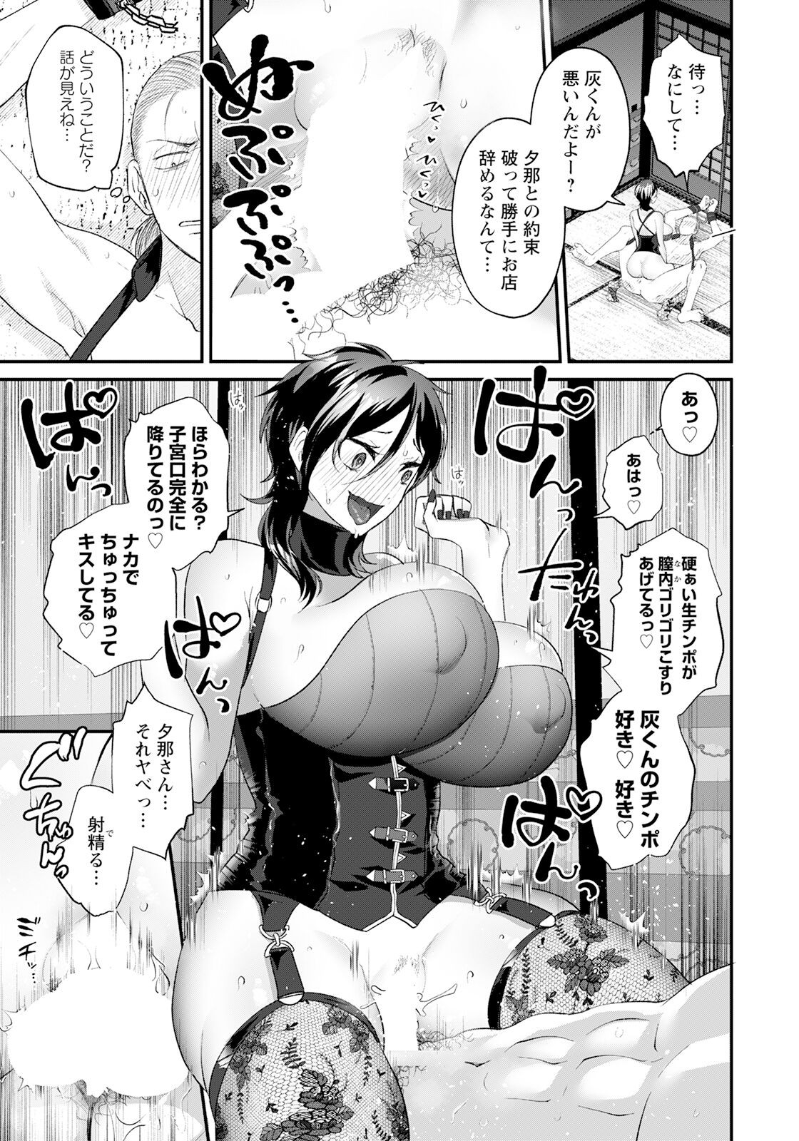 Page 327