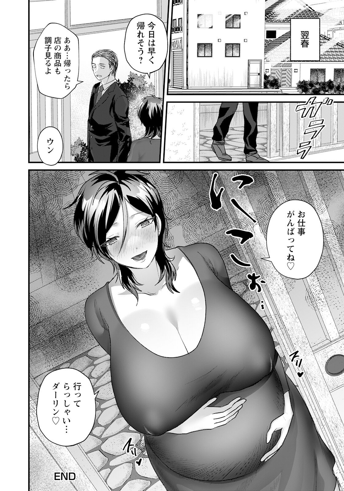 Page 336