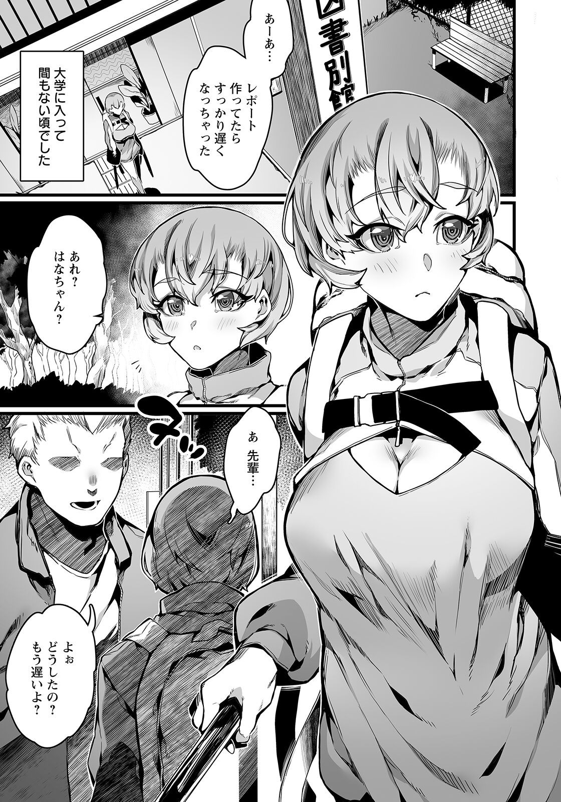 Page 339