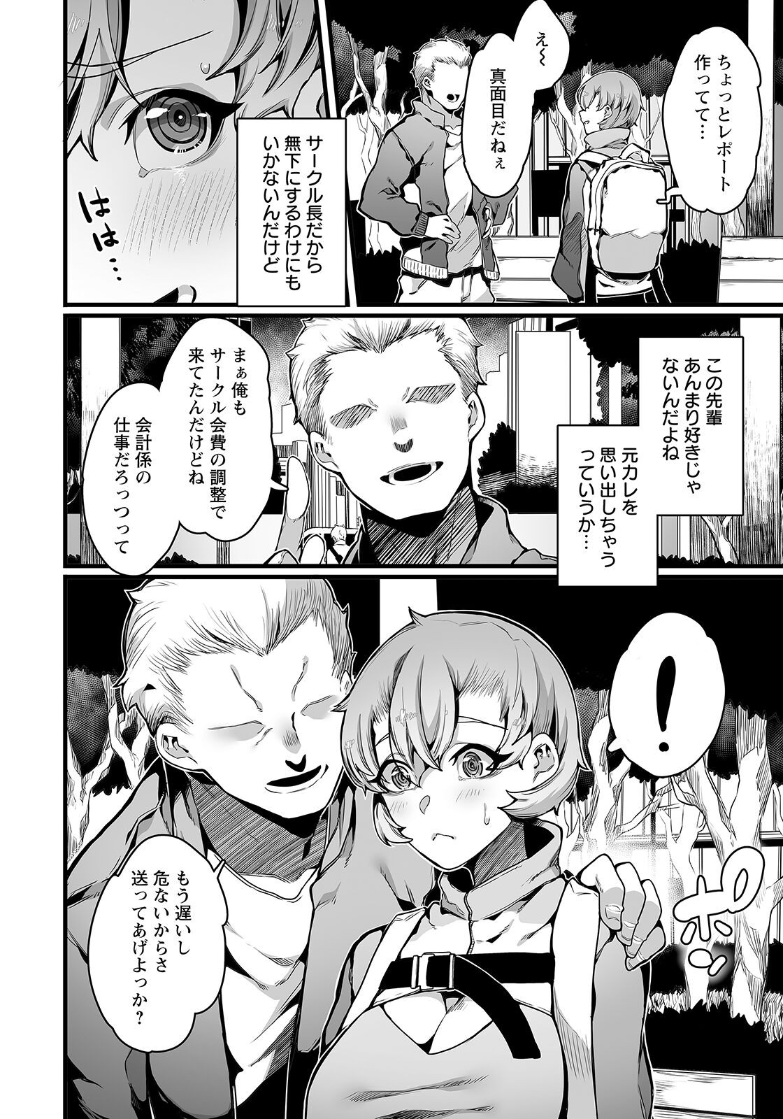Page 340