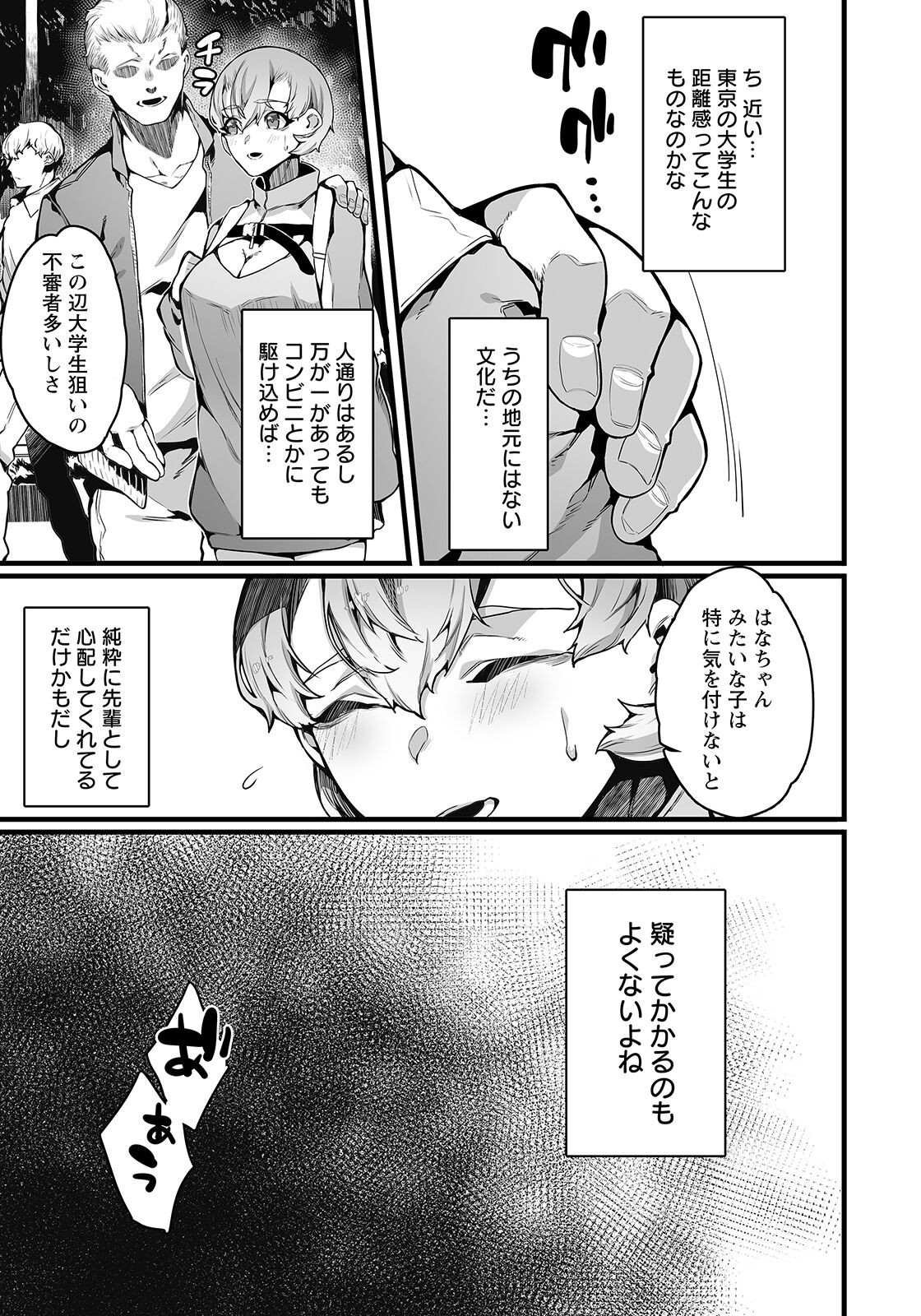 Page 341