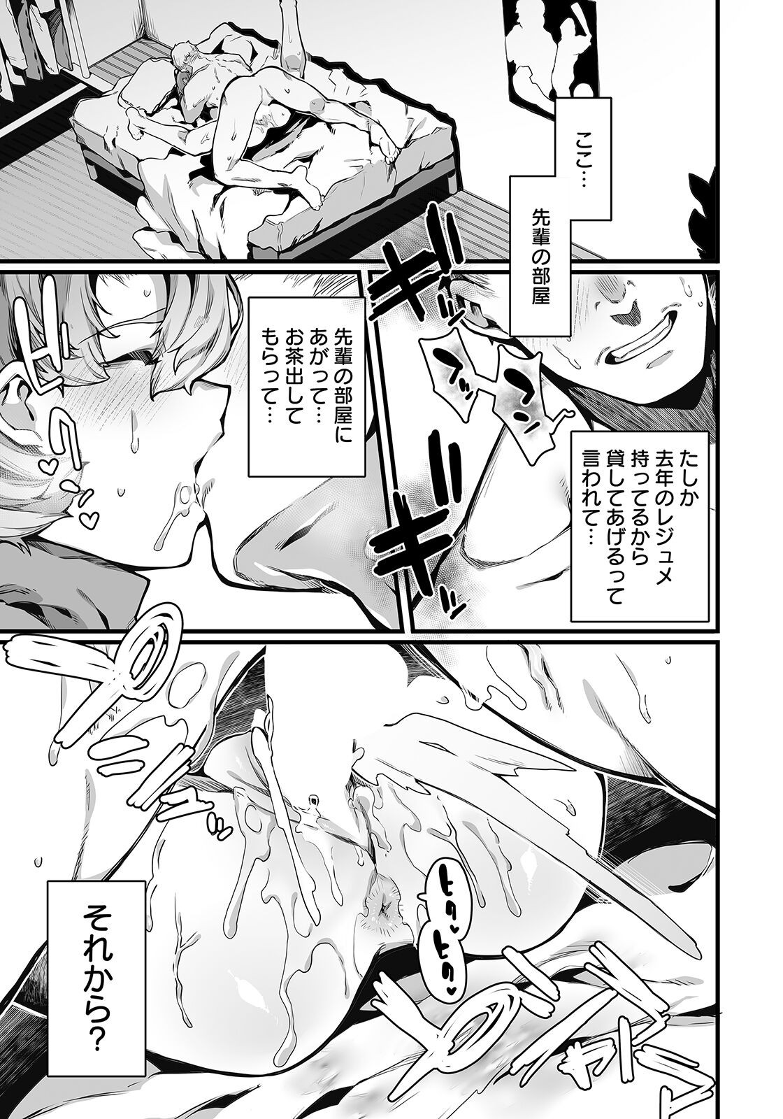 Page 343