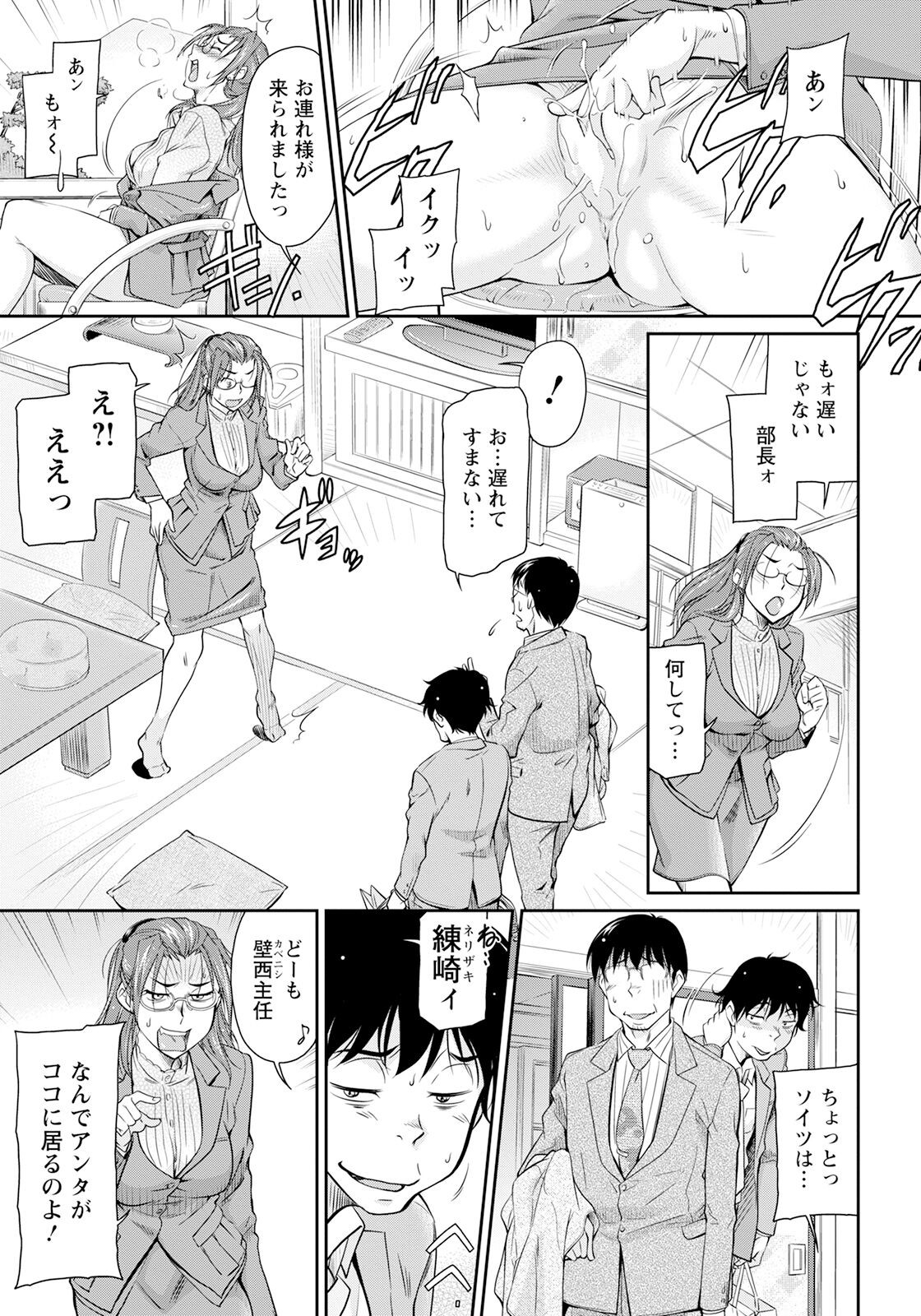 Page 359