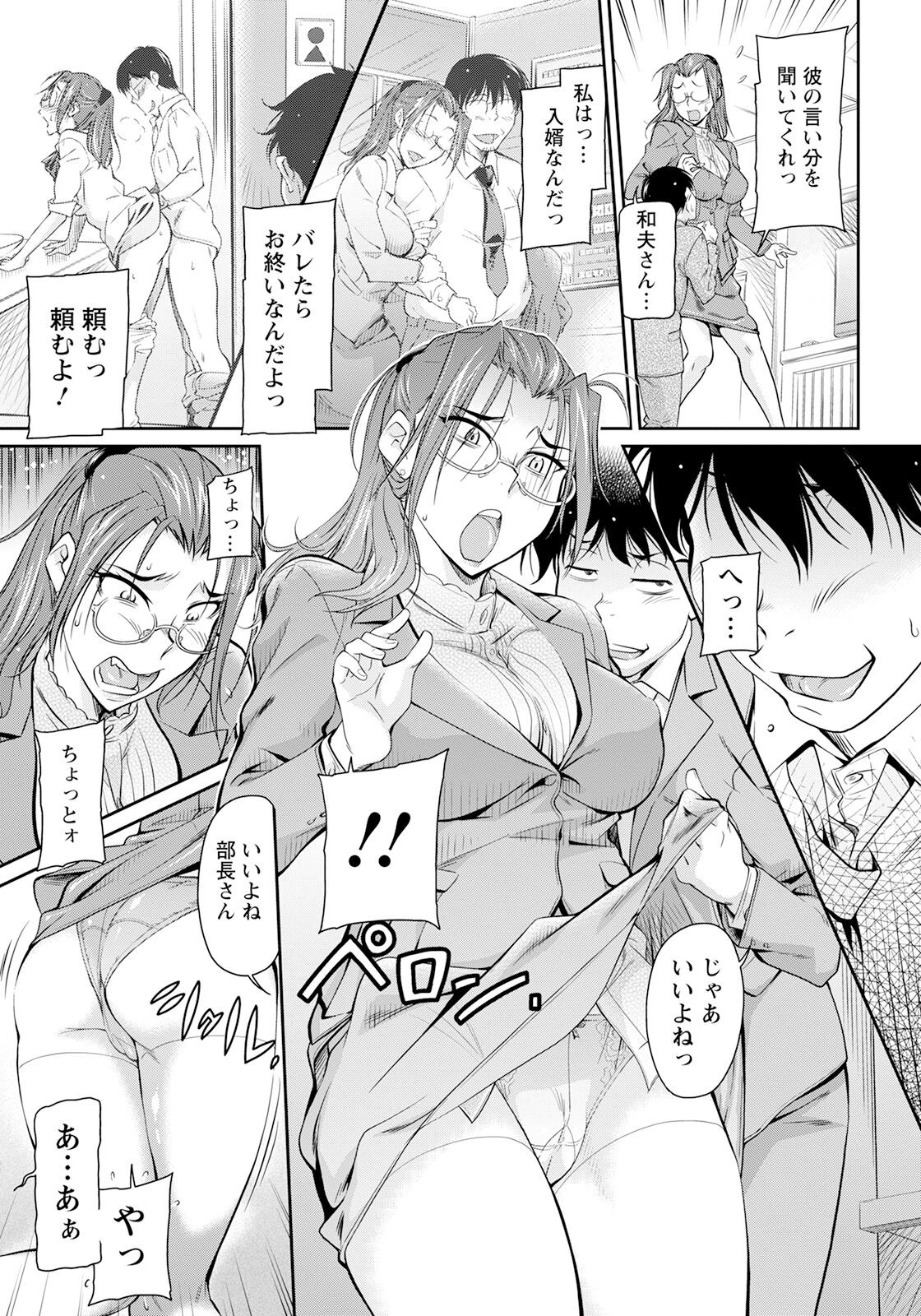 Page 361