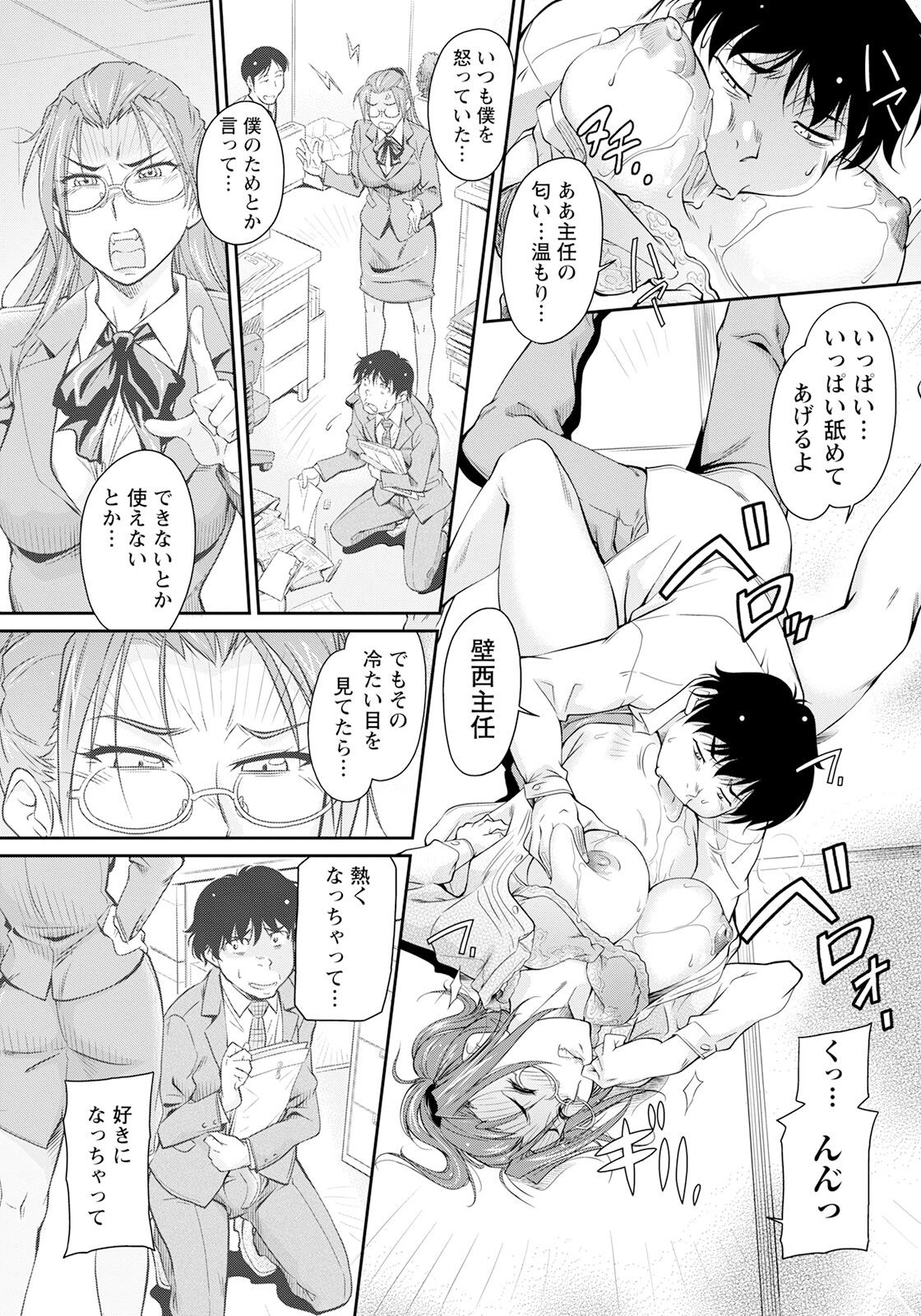 Page 364