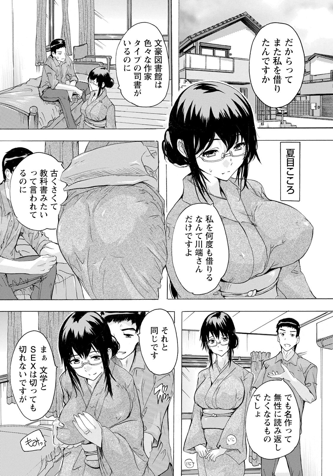 Page 378