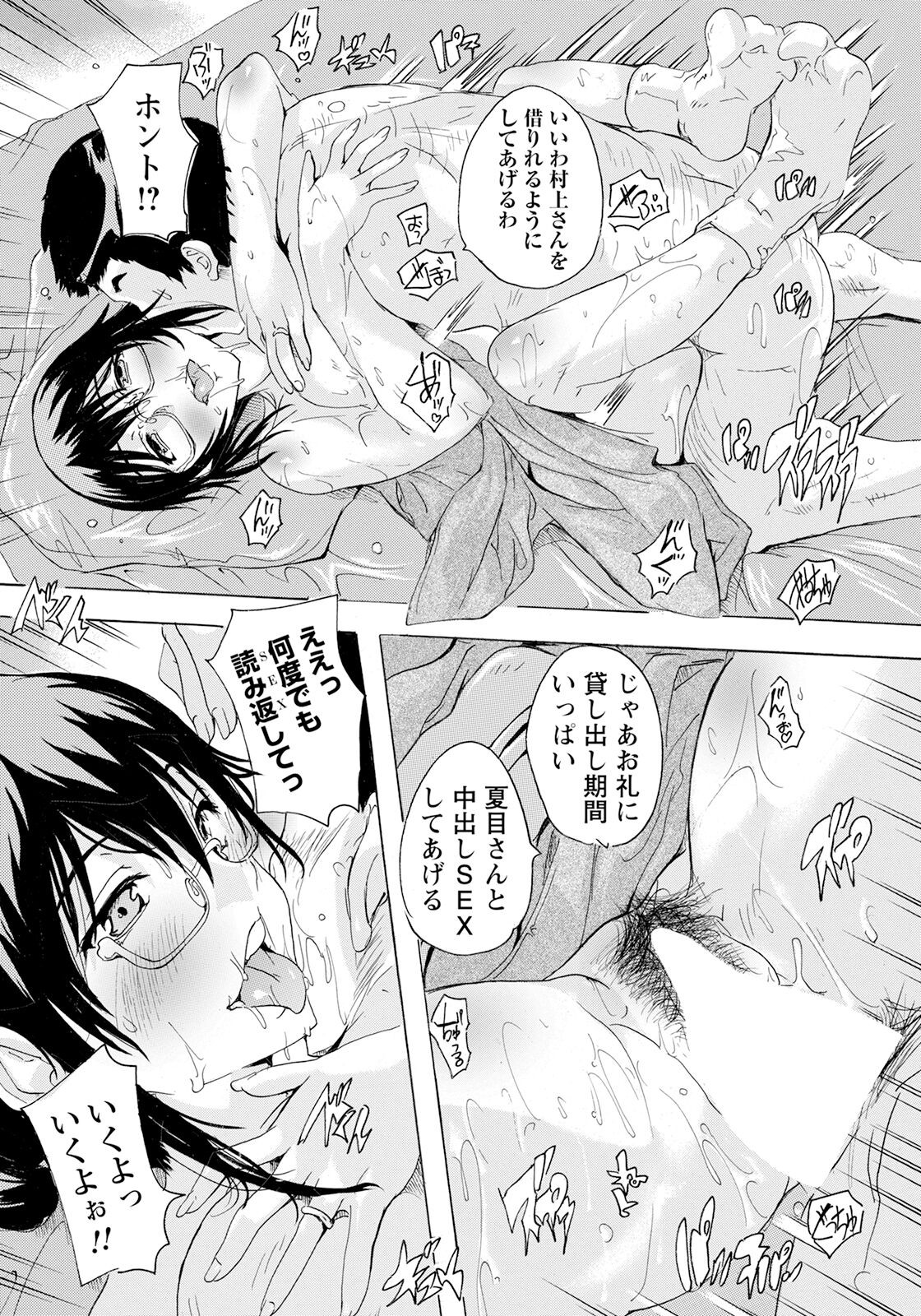 Page 382