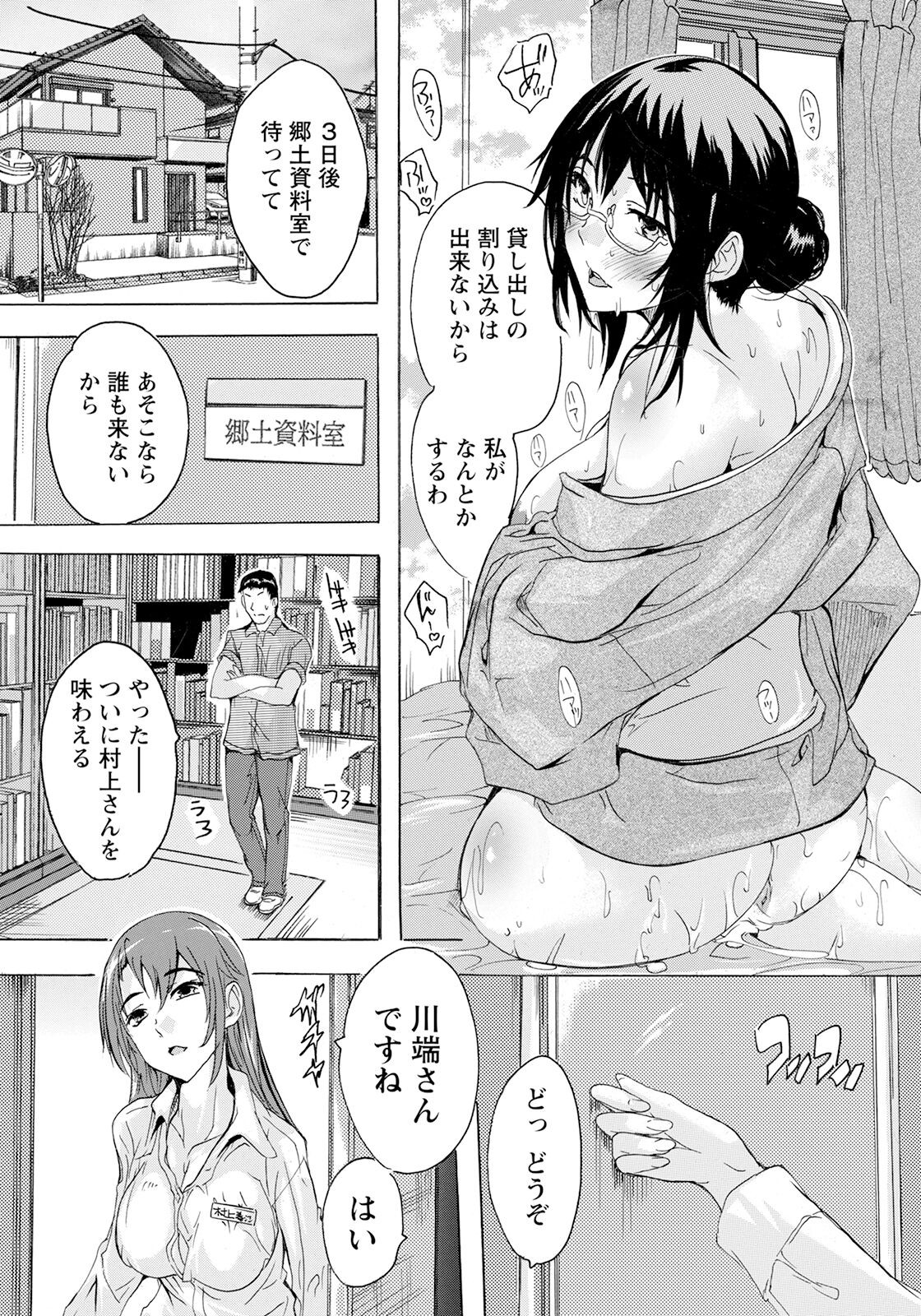 Page 384