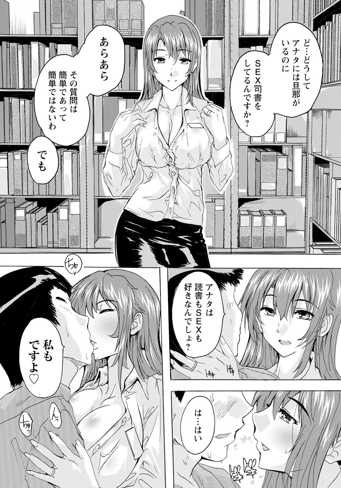 Page 386