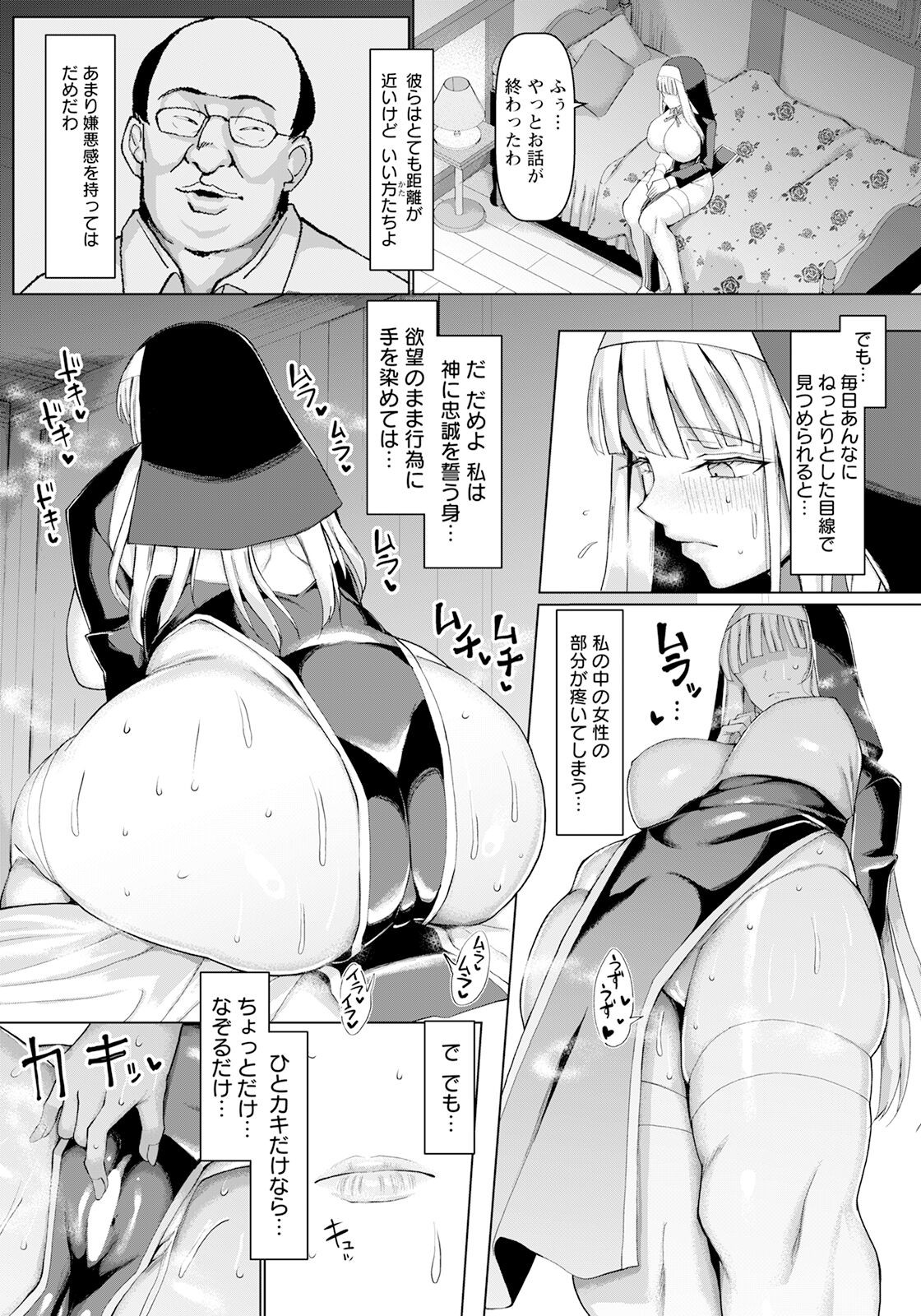 Page 94