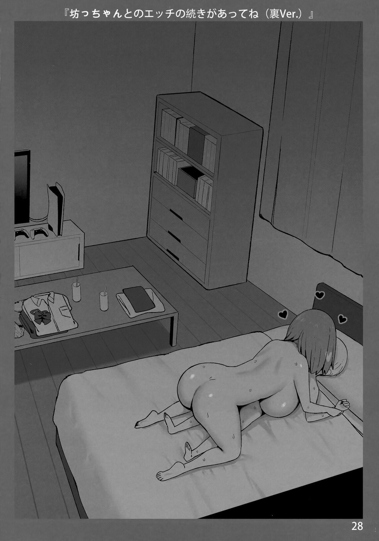 Page 28