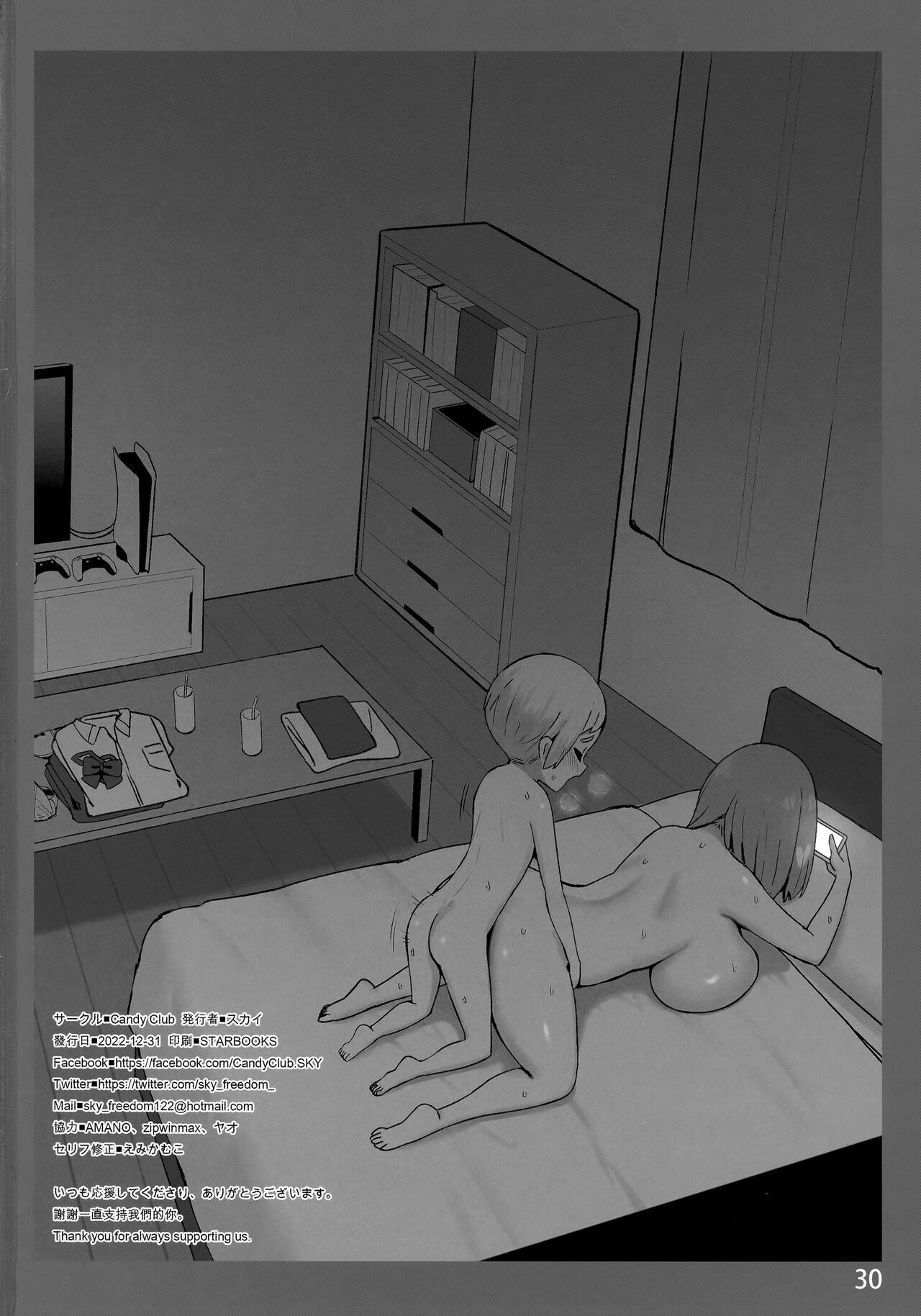 Page 30