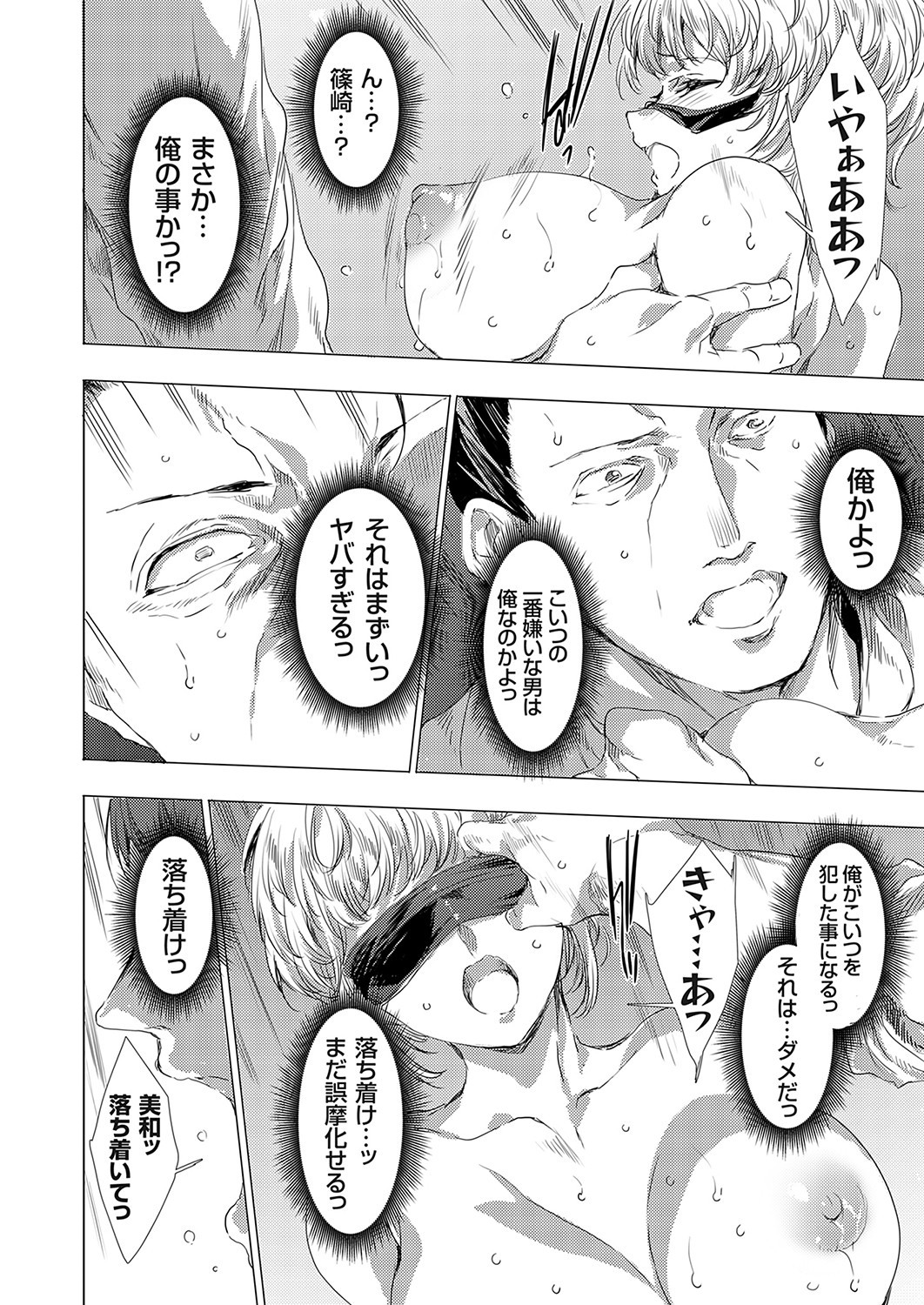 Page 109