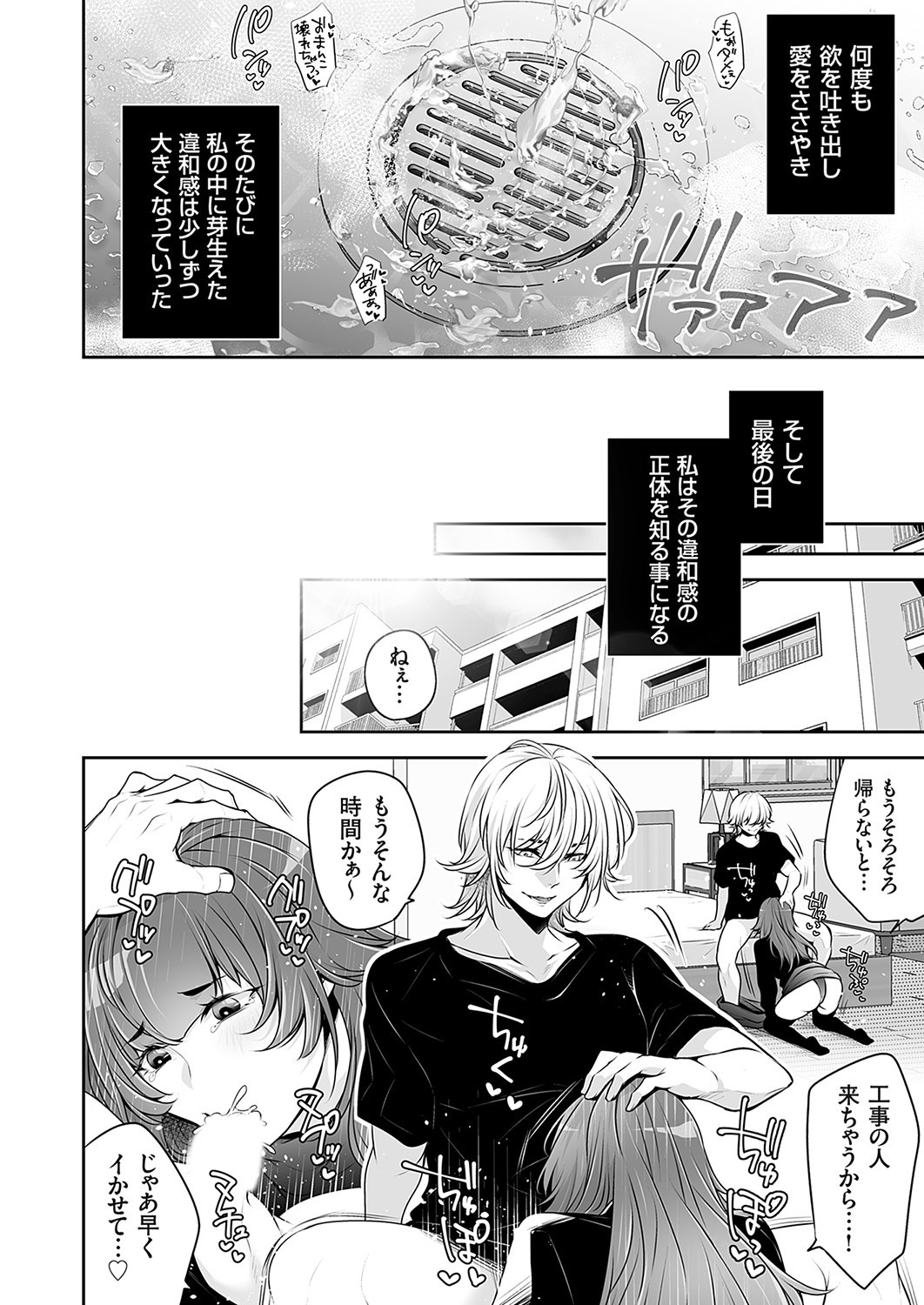 Page 131