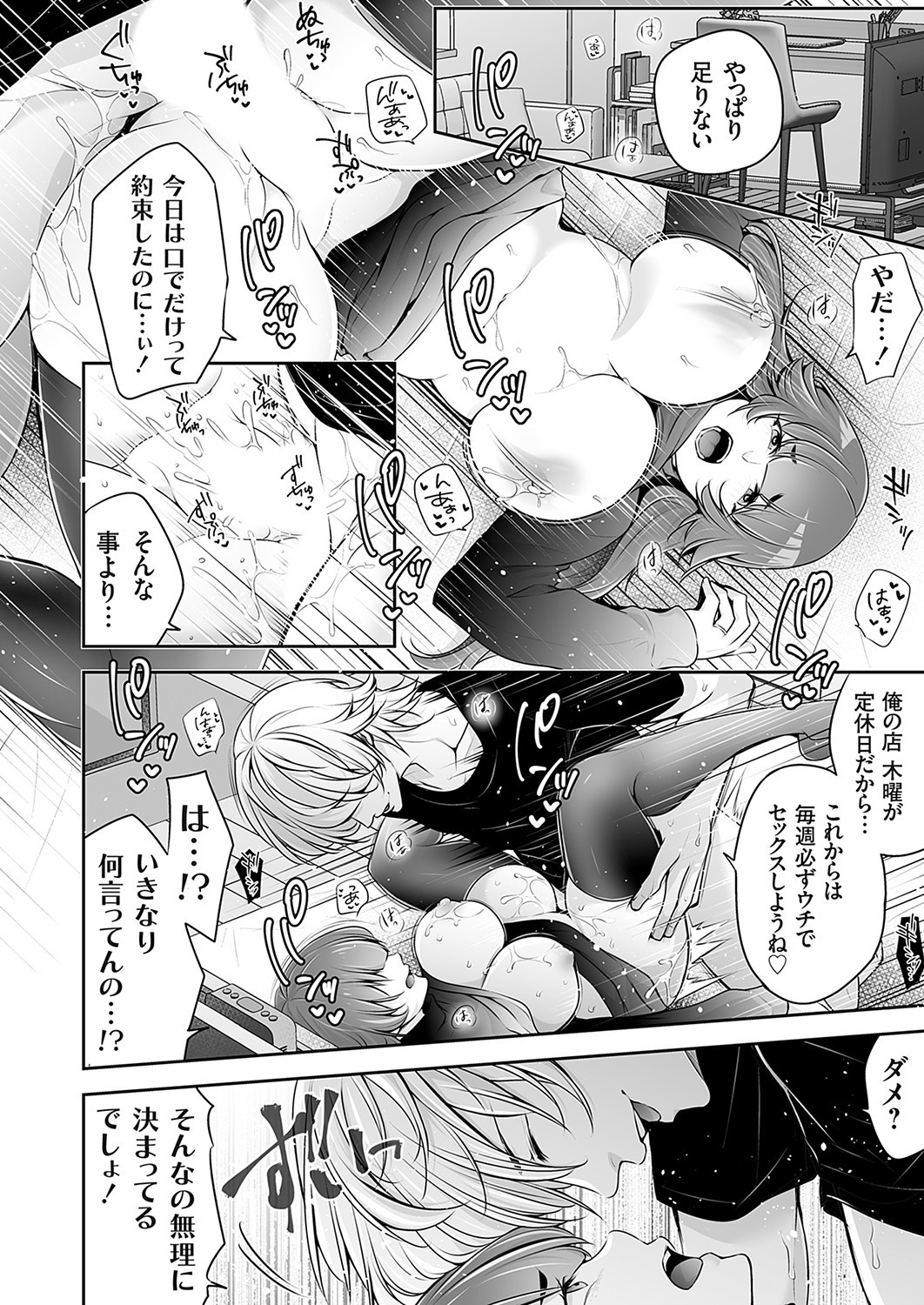 Page 135