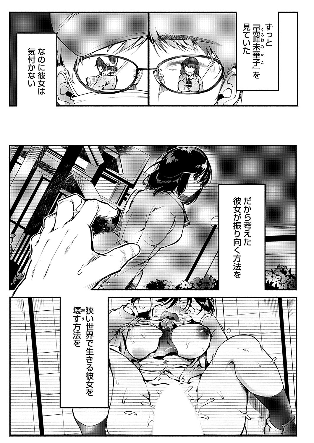 Page 140