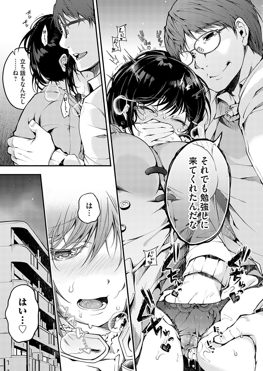 Page 144