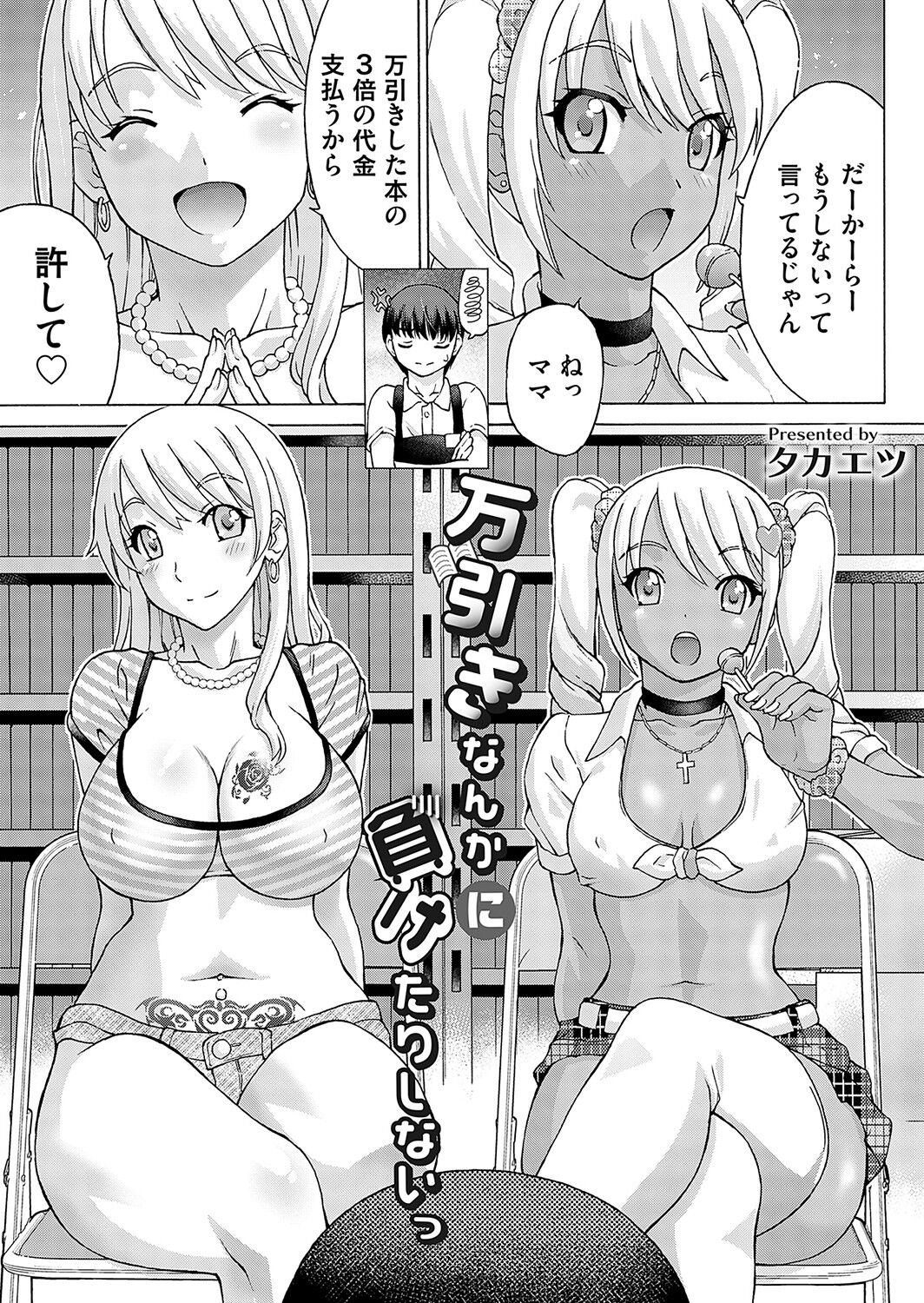 Page 164