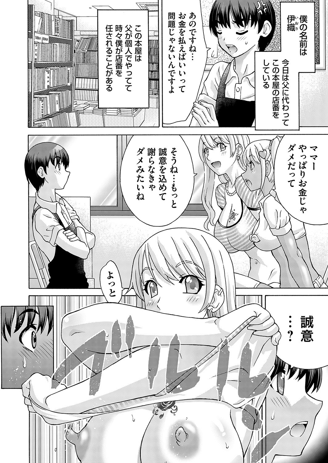 Page 165