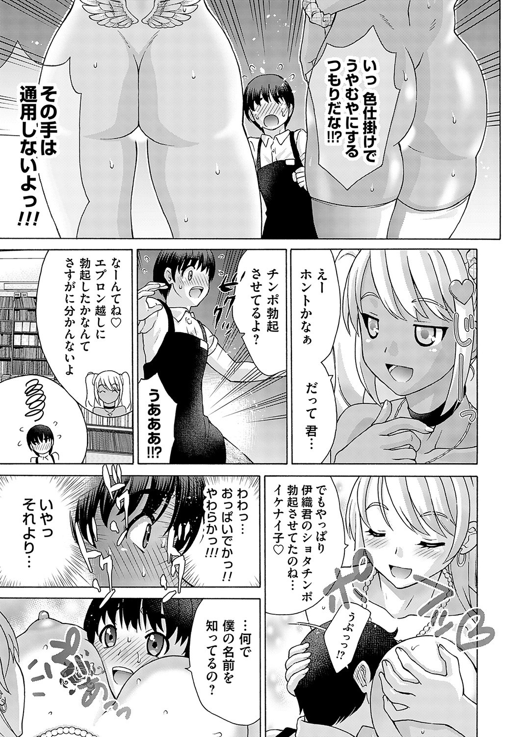 Page 168