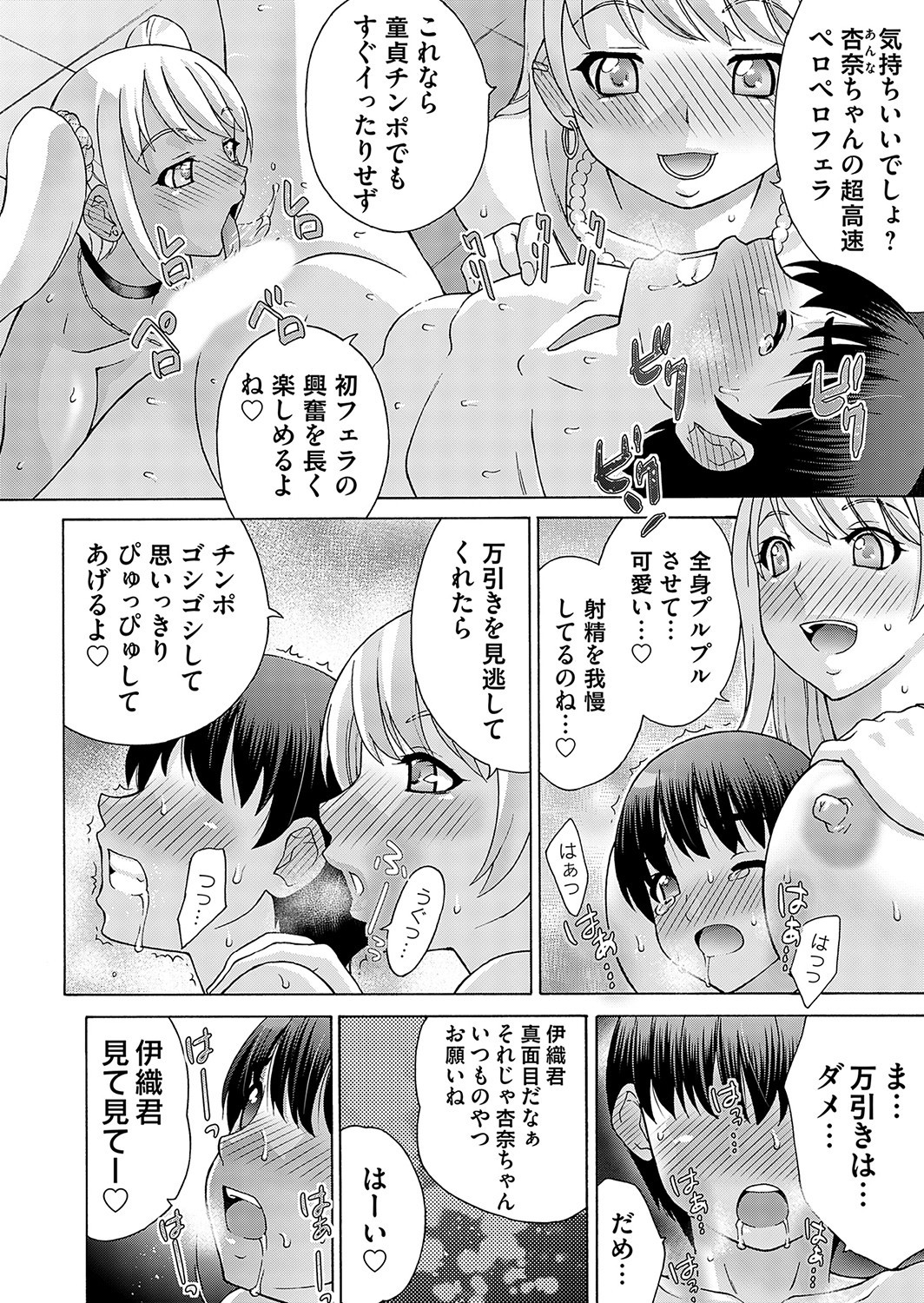 Page 171