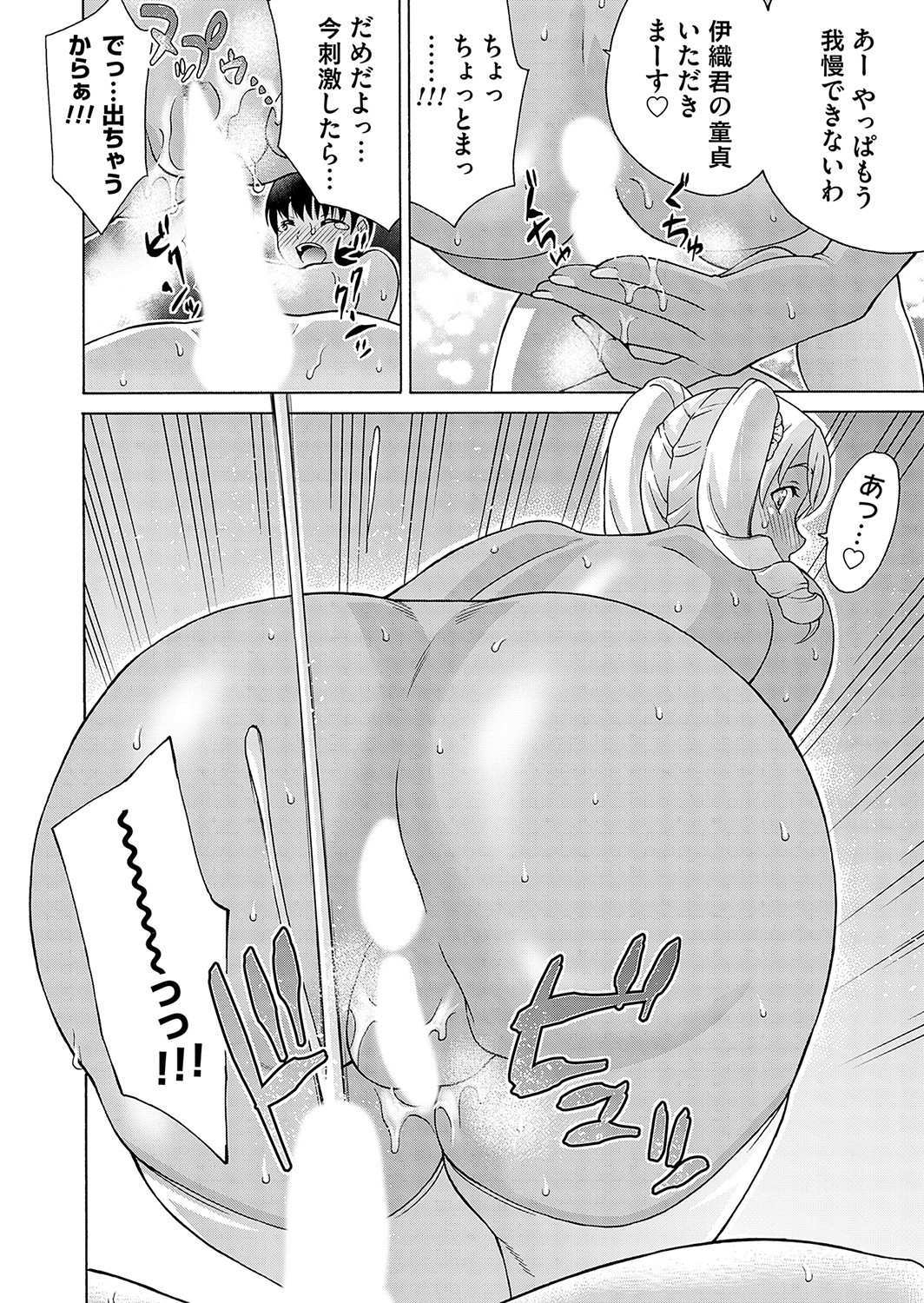 Page 173