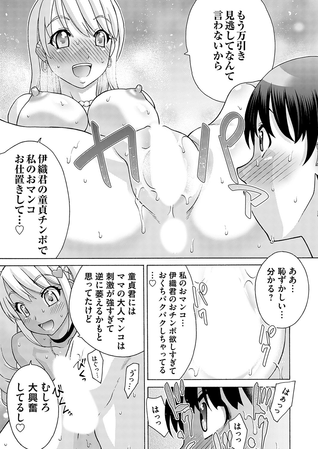 Page 176