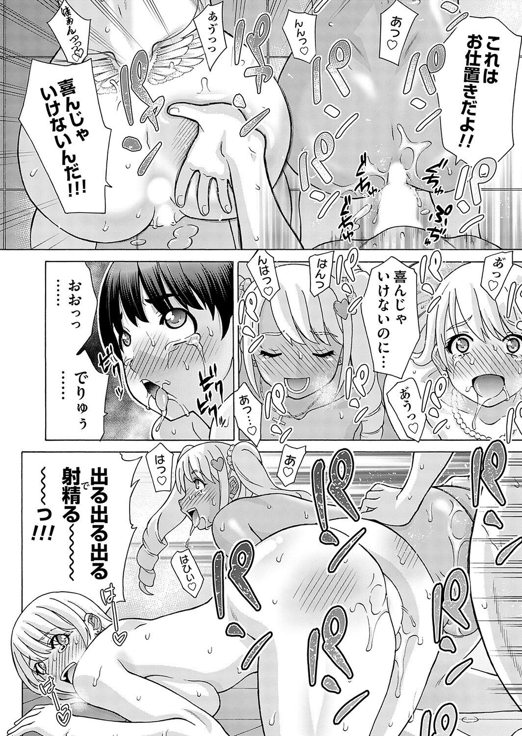 Page 185