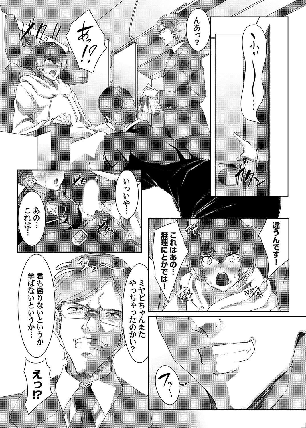 Page 34