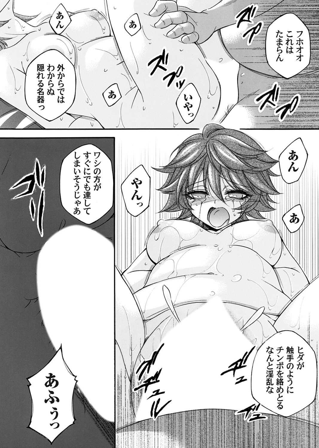 Page 89