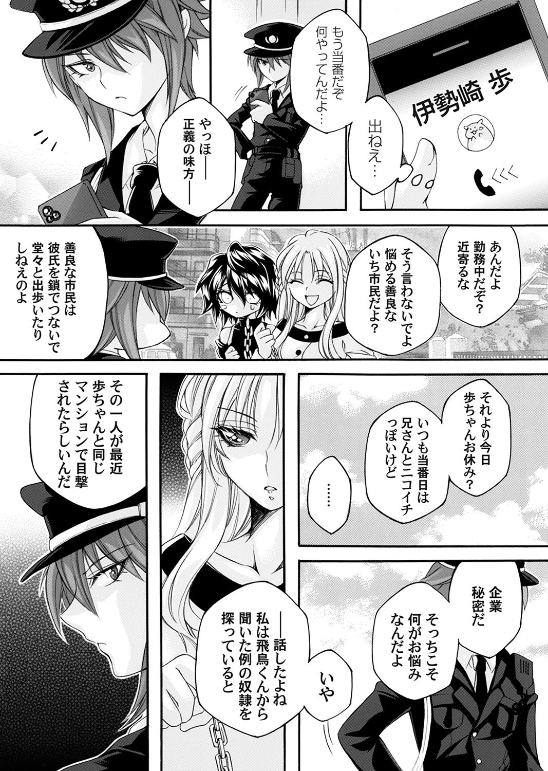 Page 92