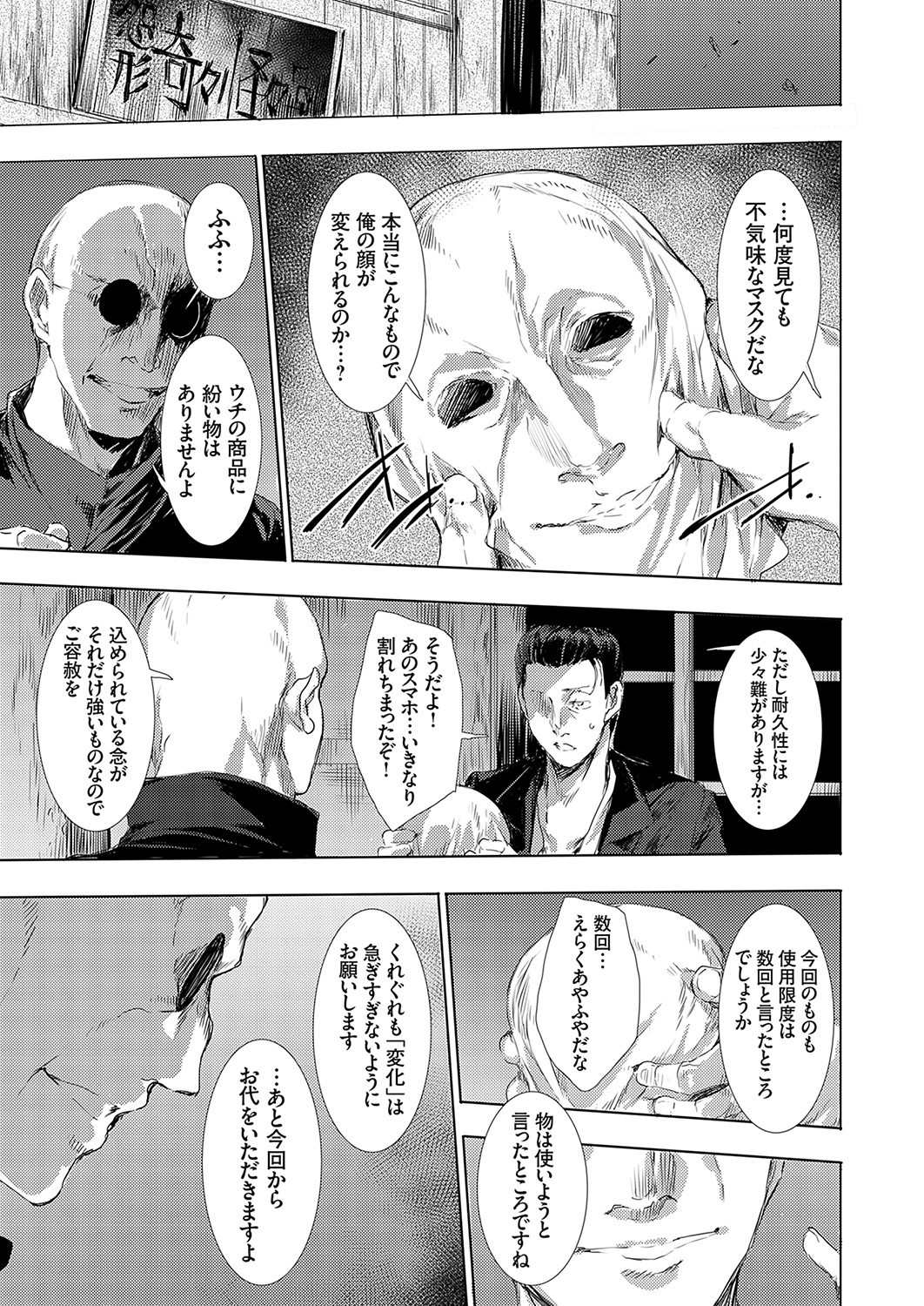 Page 94