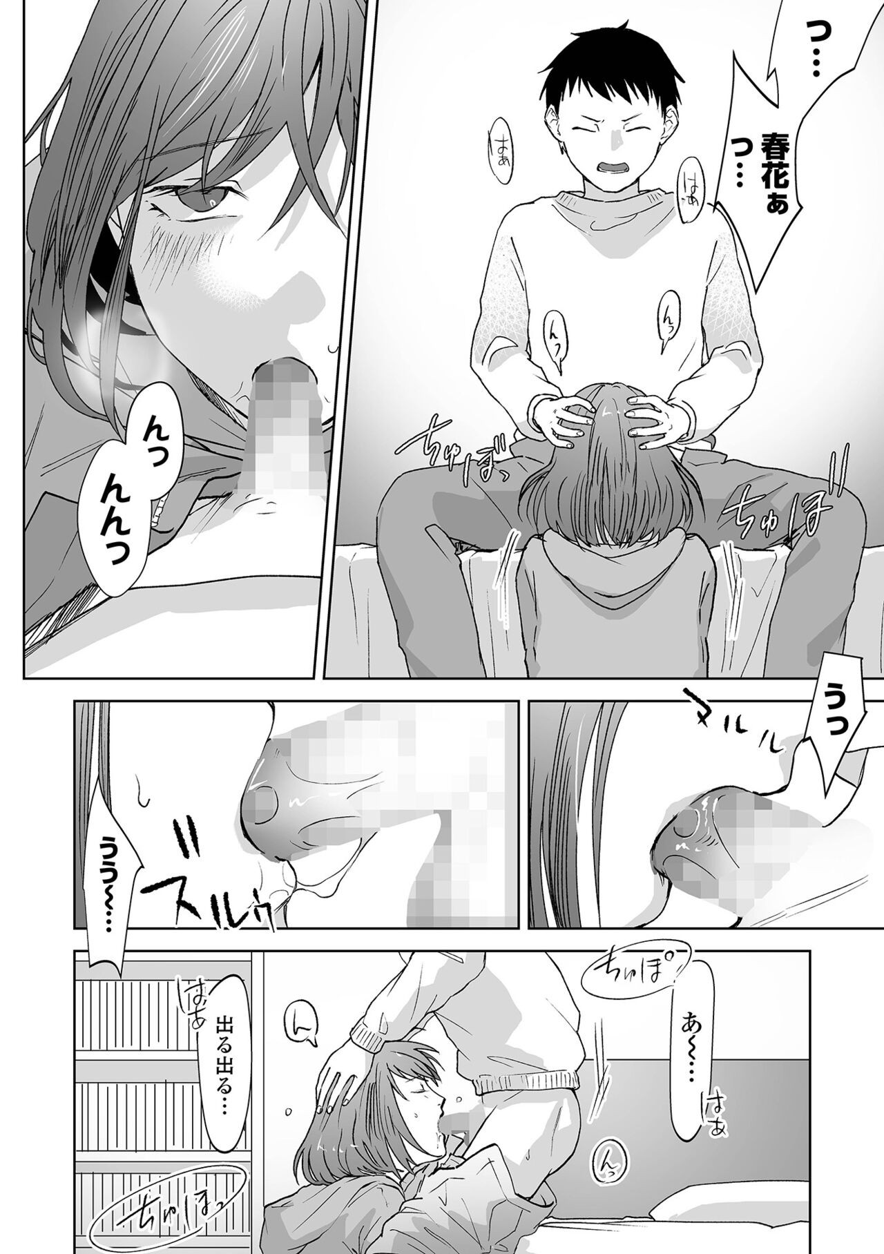 Page 112