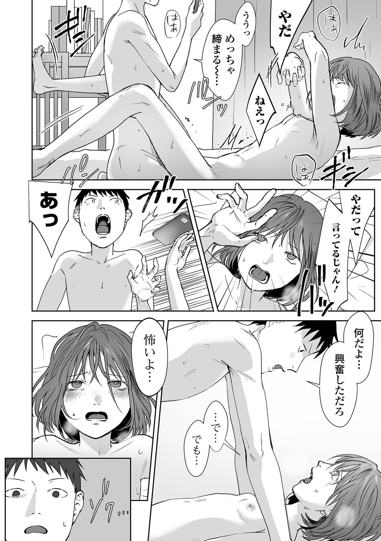 Page 118