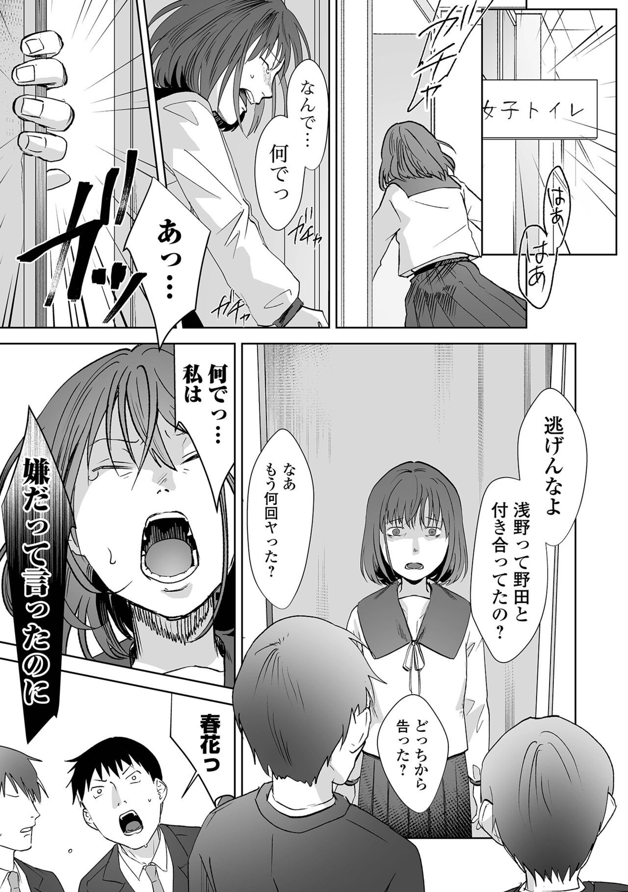 Page 125