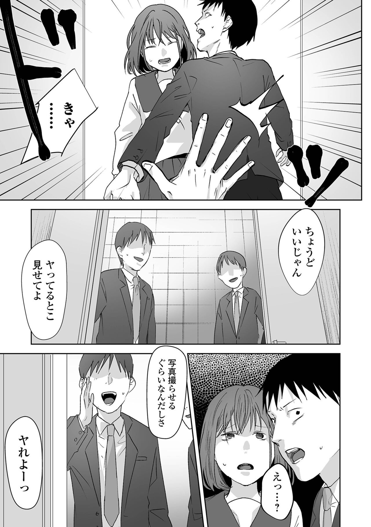 Page 127