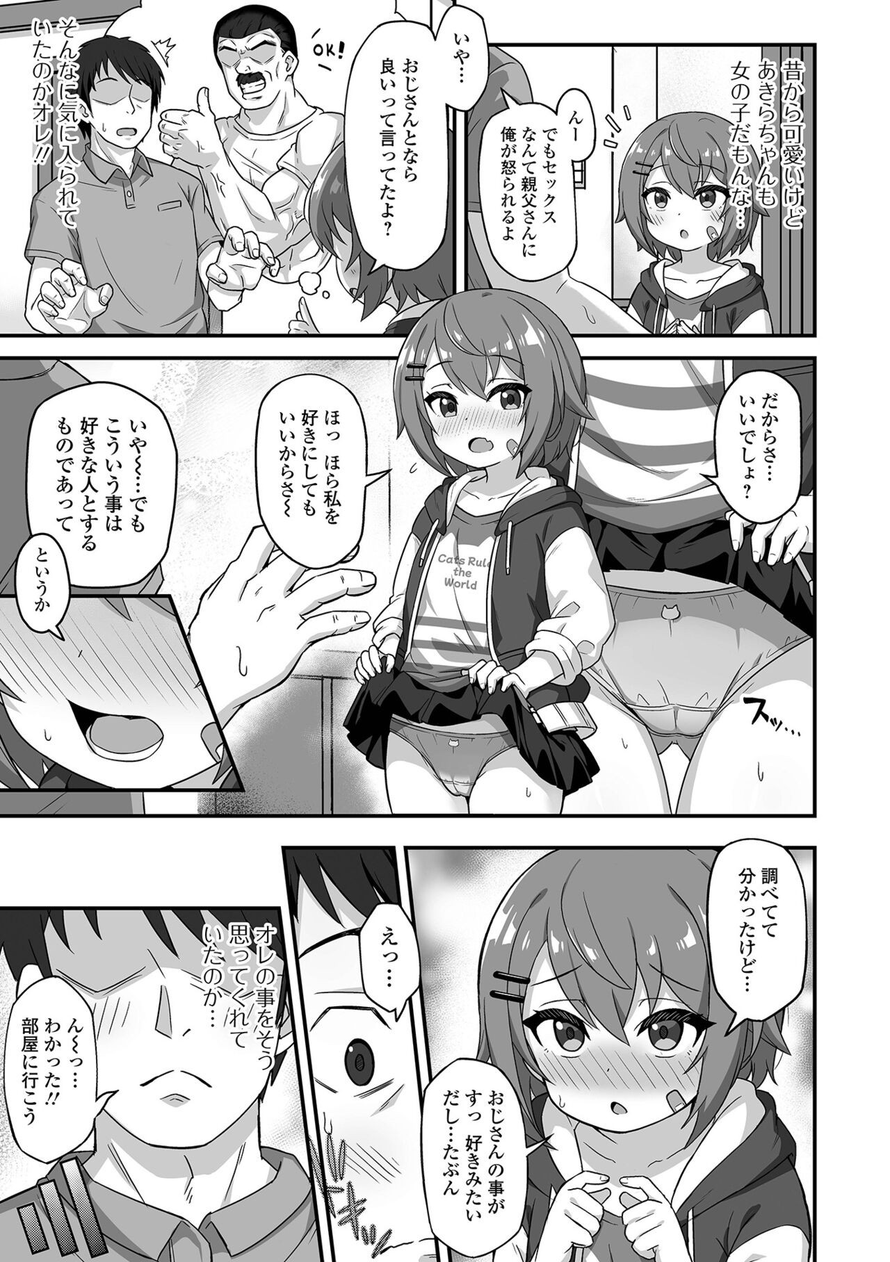 Page 133