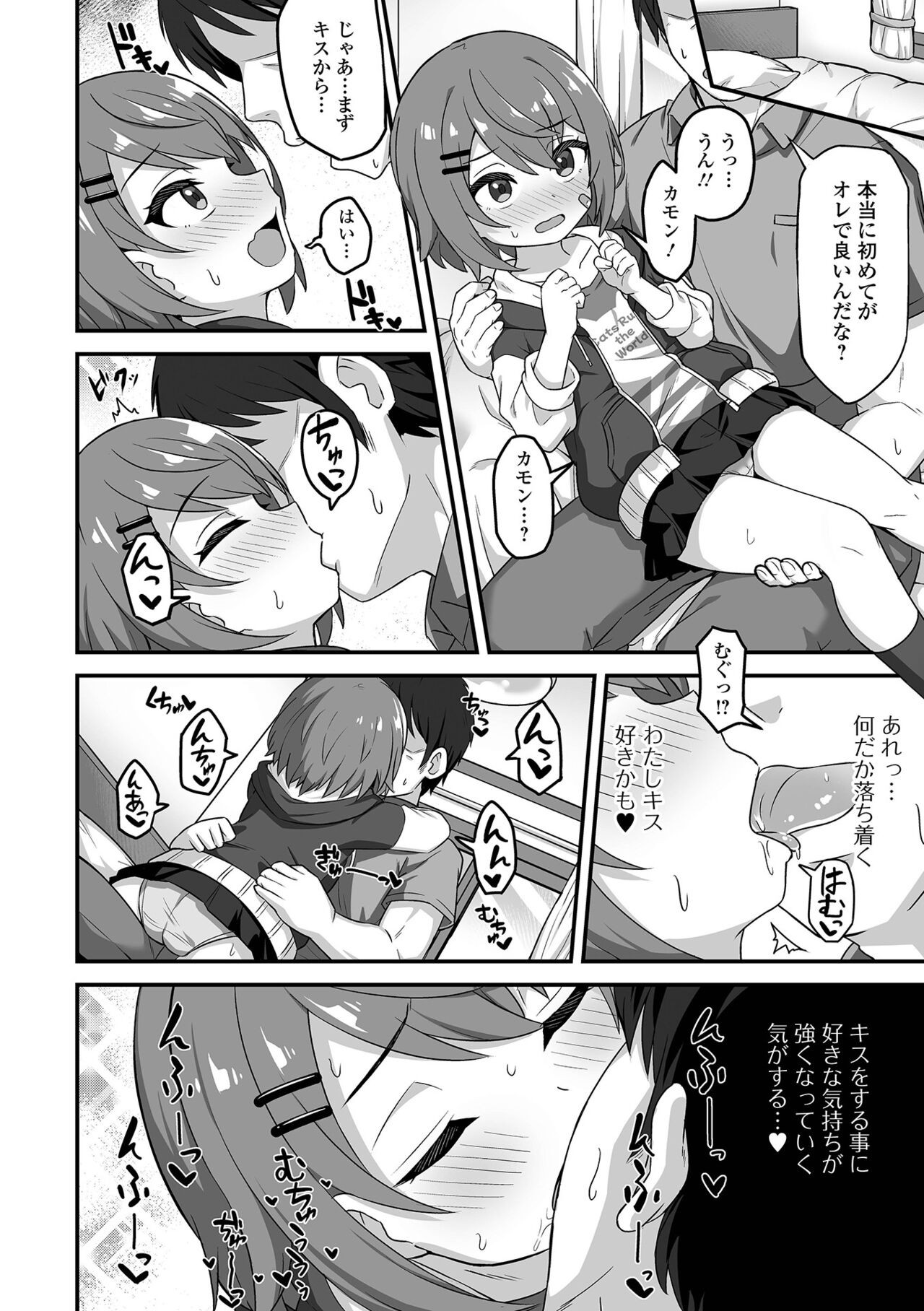 Page 134
