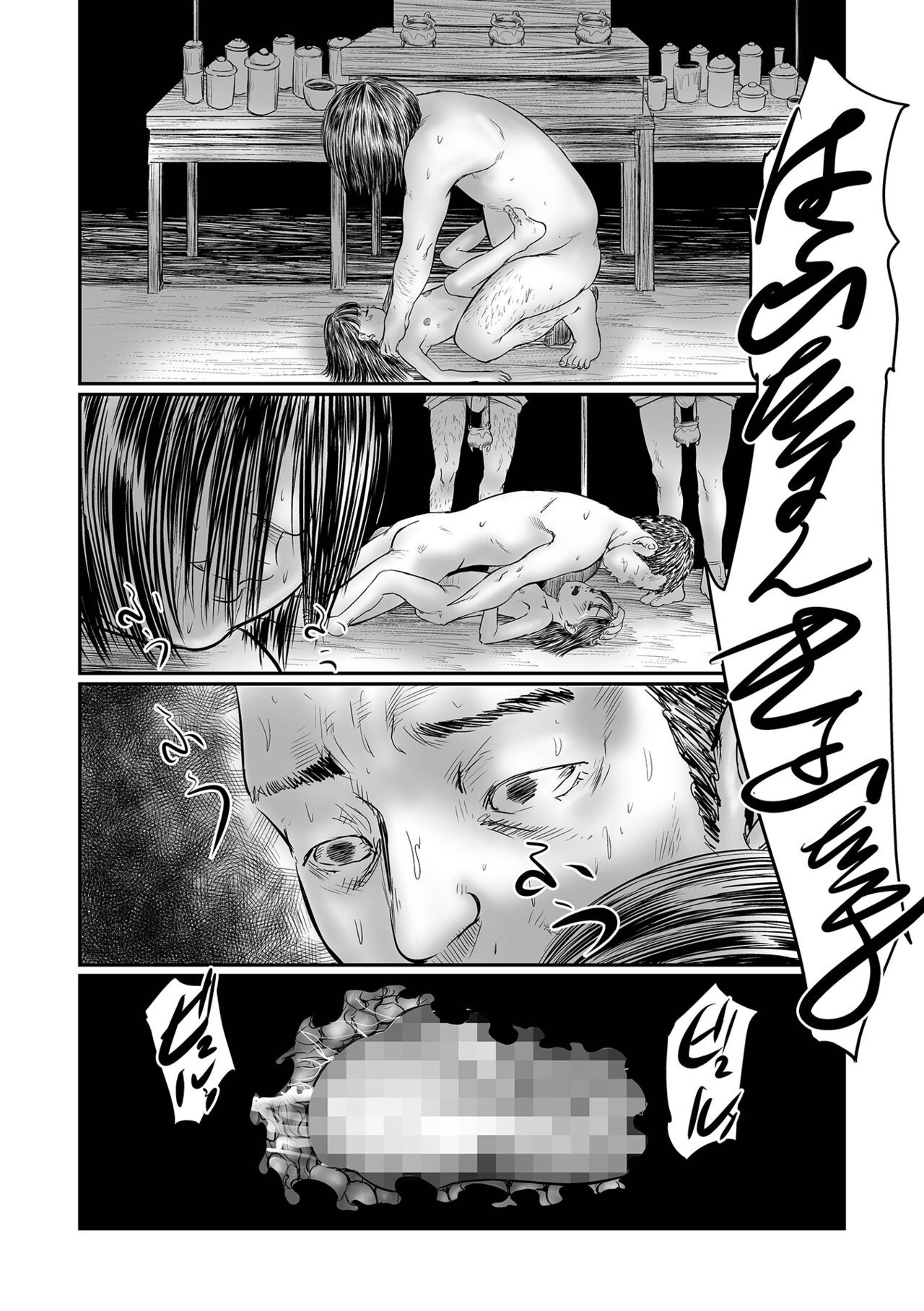 Page 150
