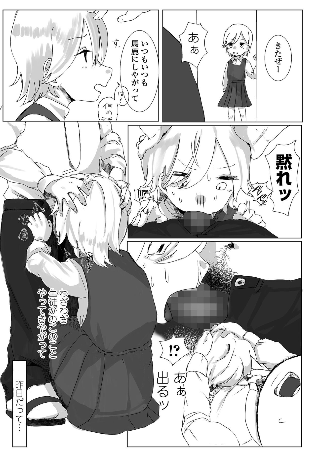 Page 171