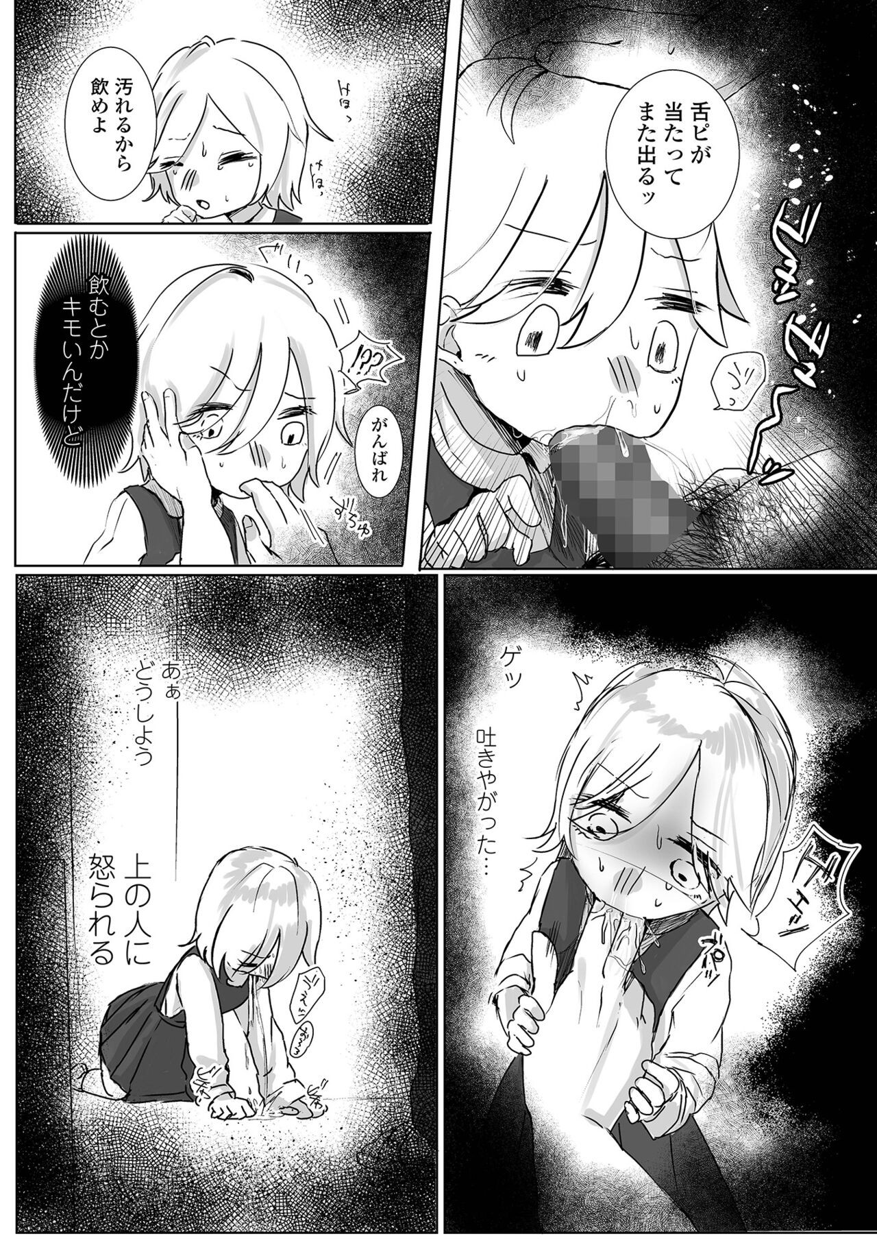 Page 174