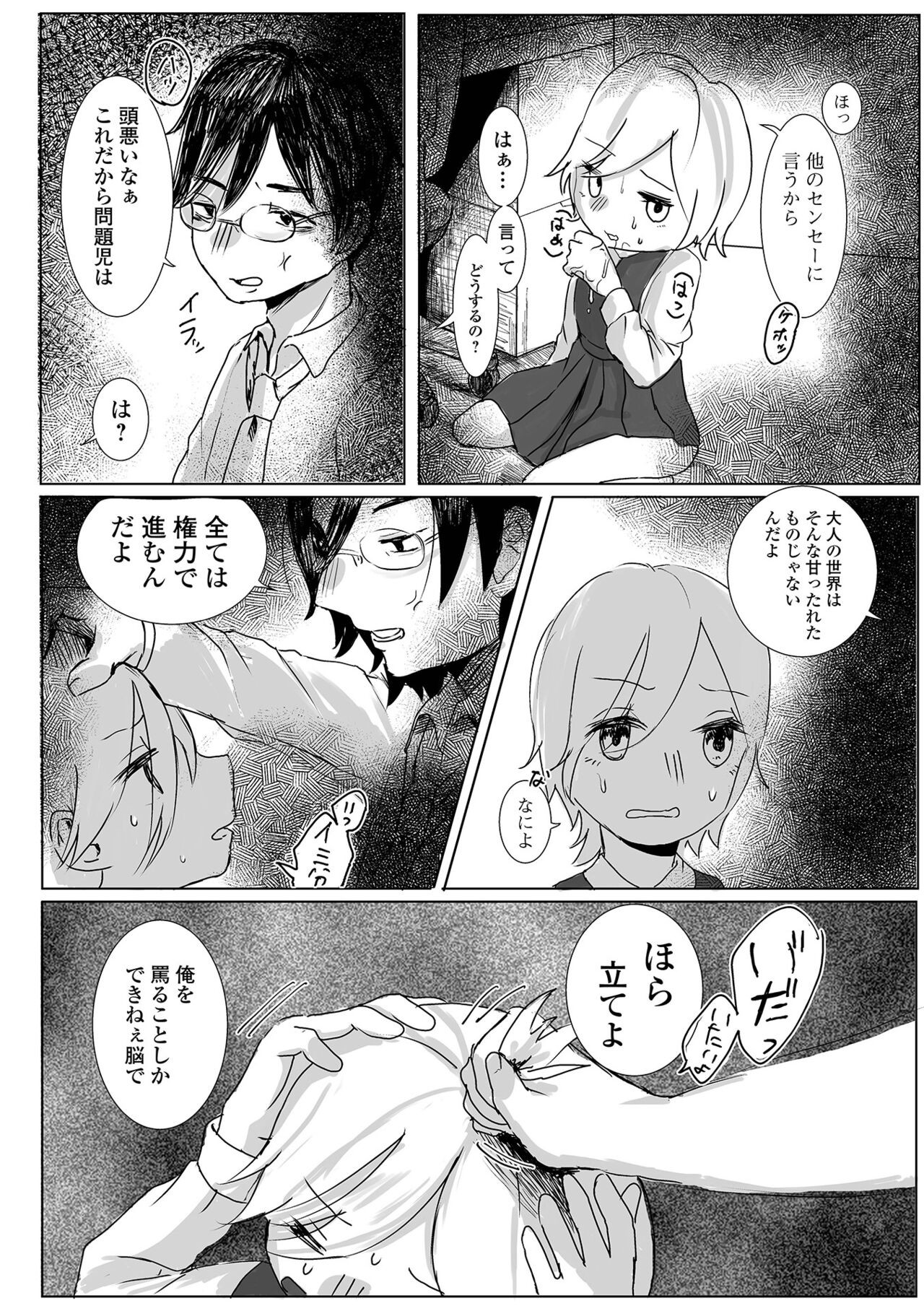 Page 176