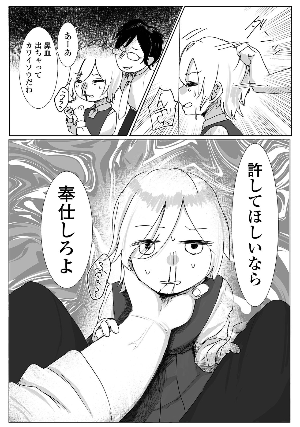 Page 177