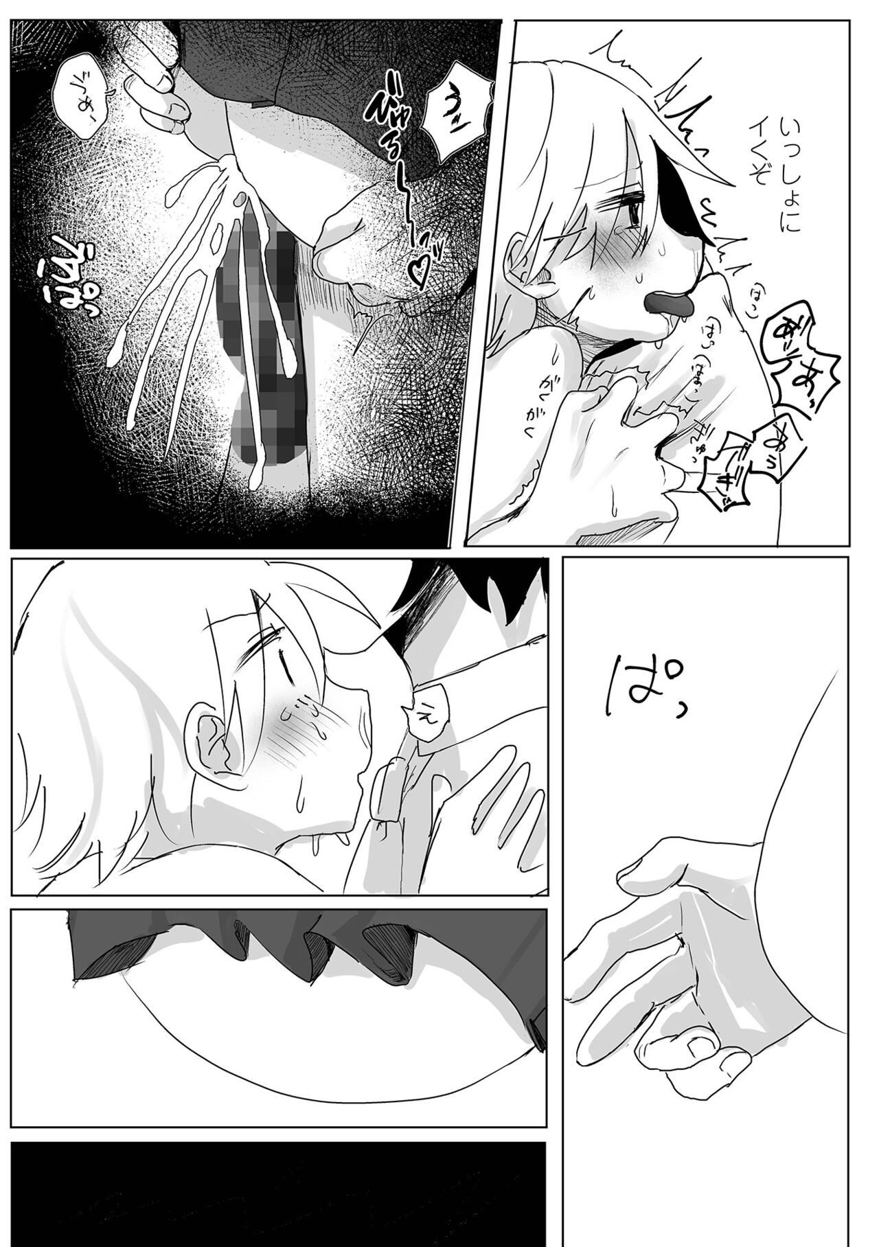 Page 182