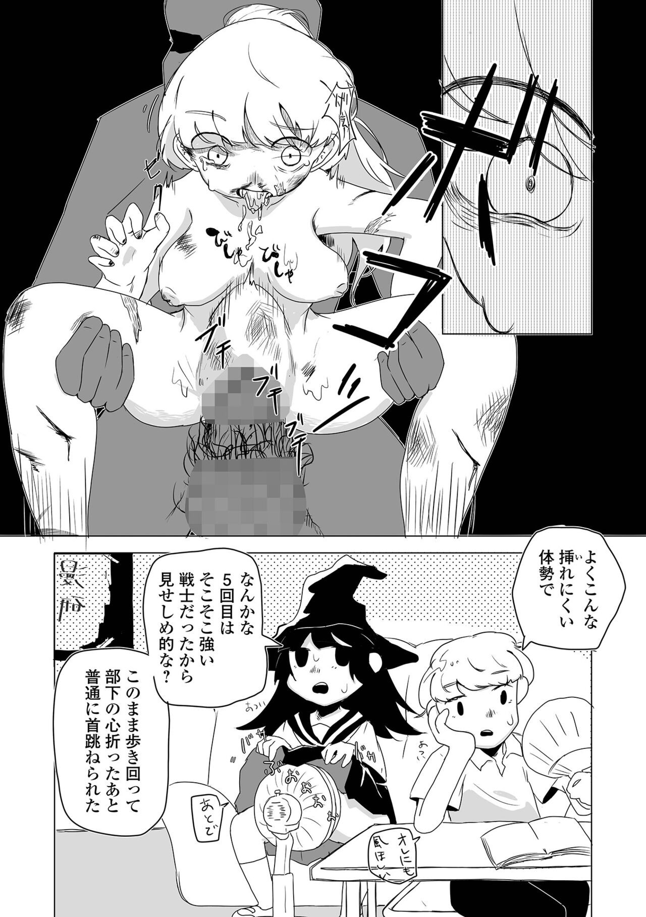 Page 187