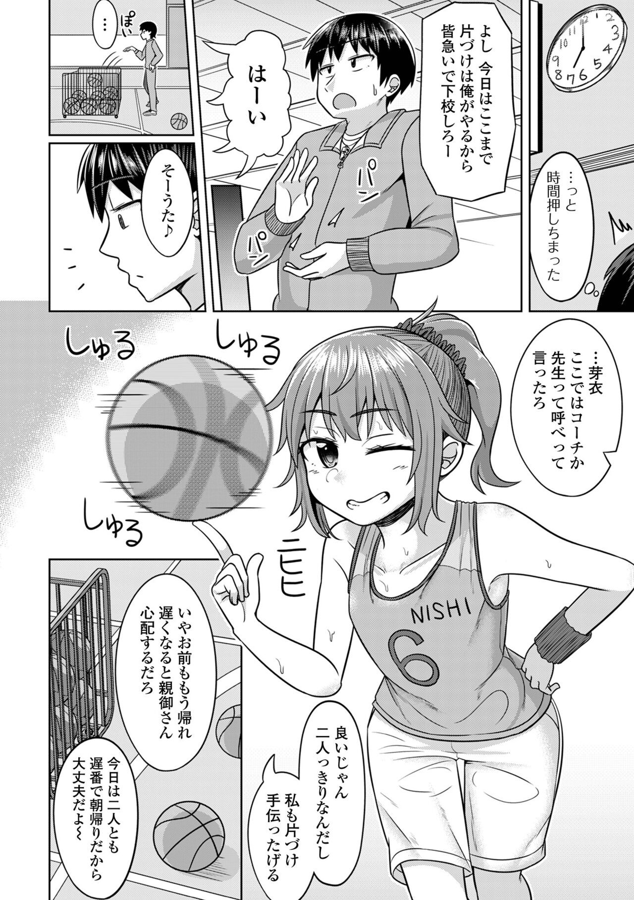 Page 190