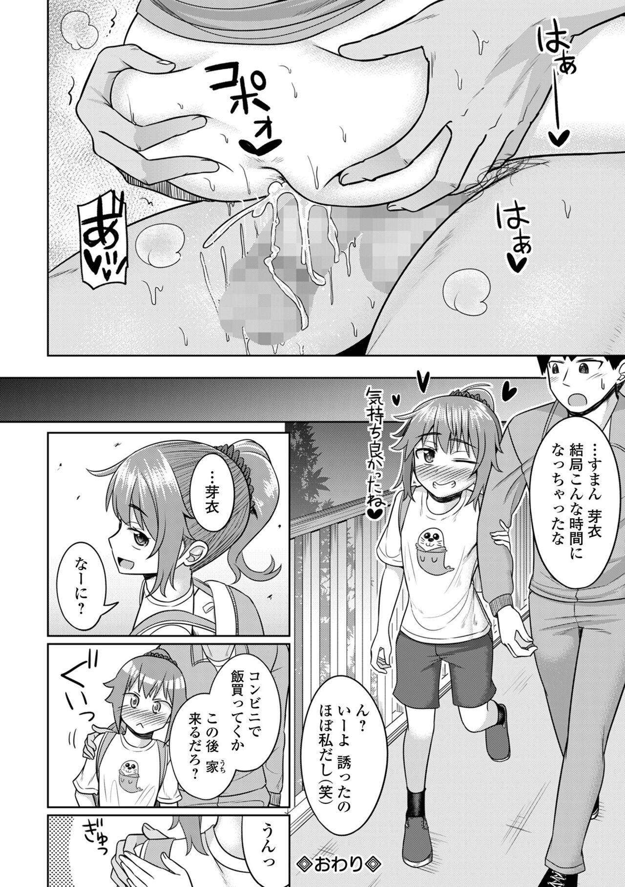 Page 204