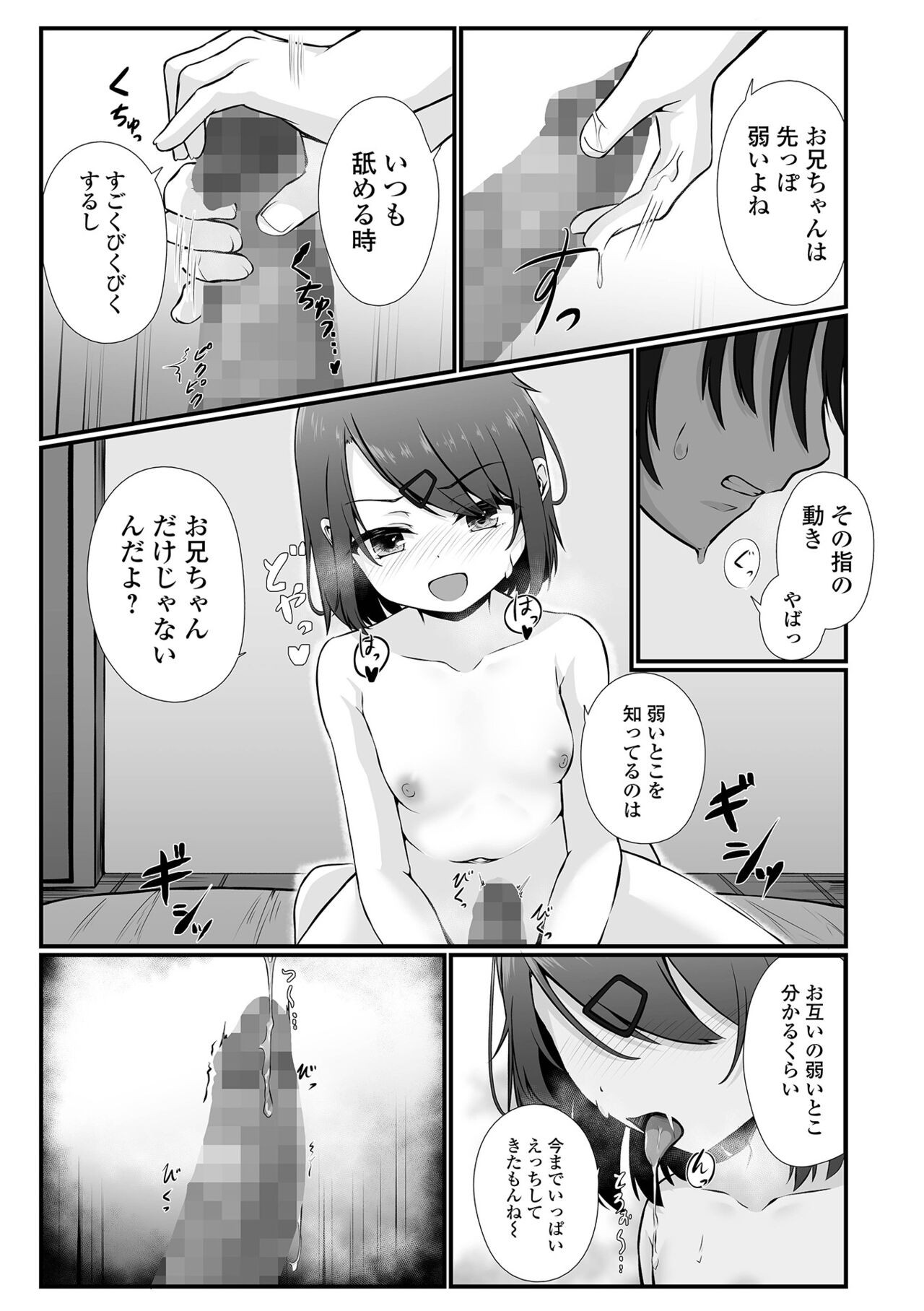 Page 237