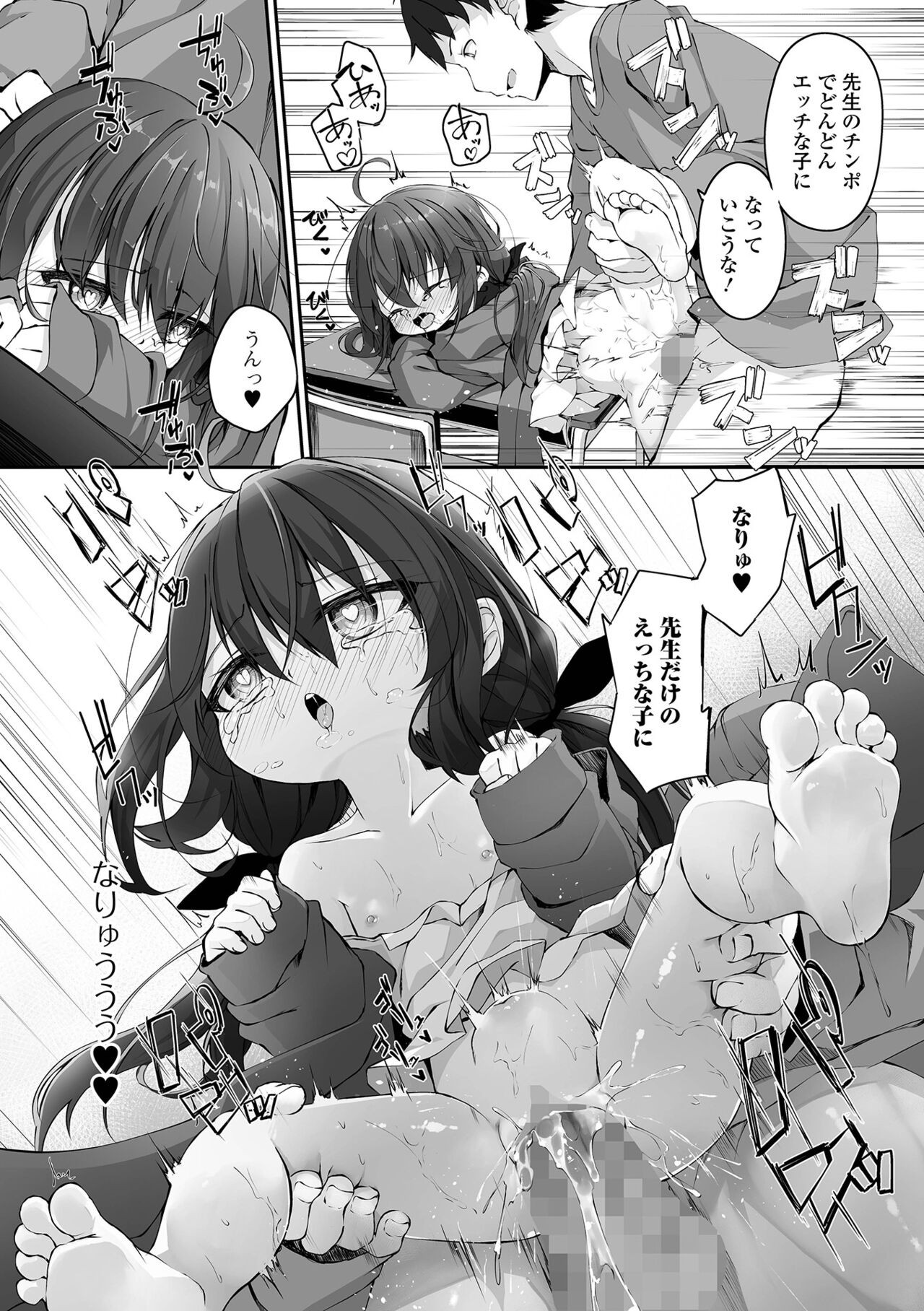 Page 82
